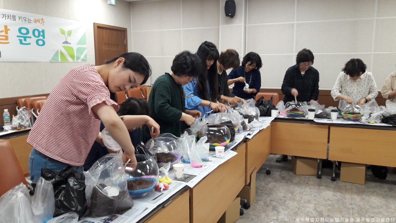 2019 학교4-H 상반기 지도교사 연찬회