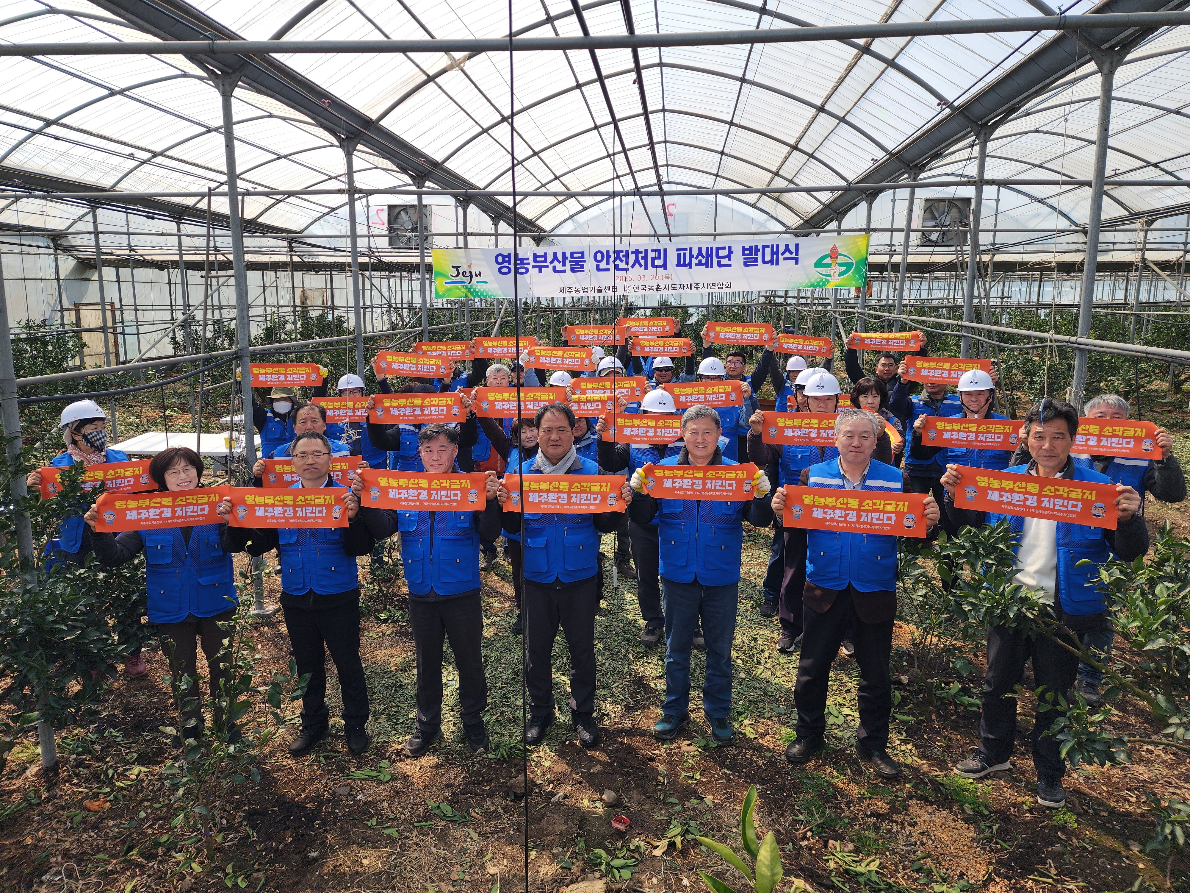 2025년 농촌진흥사업 다방면 성과