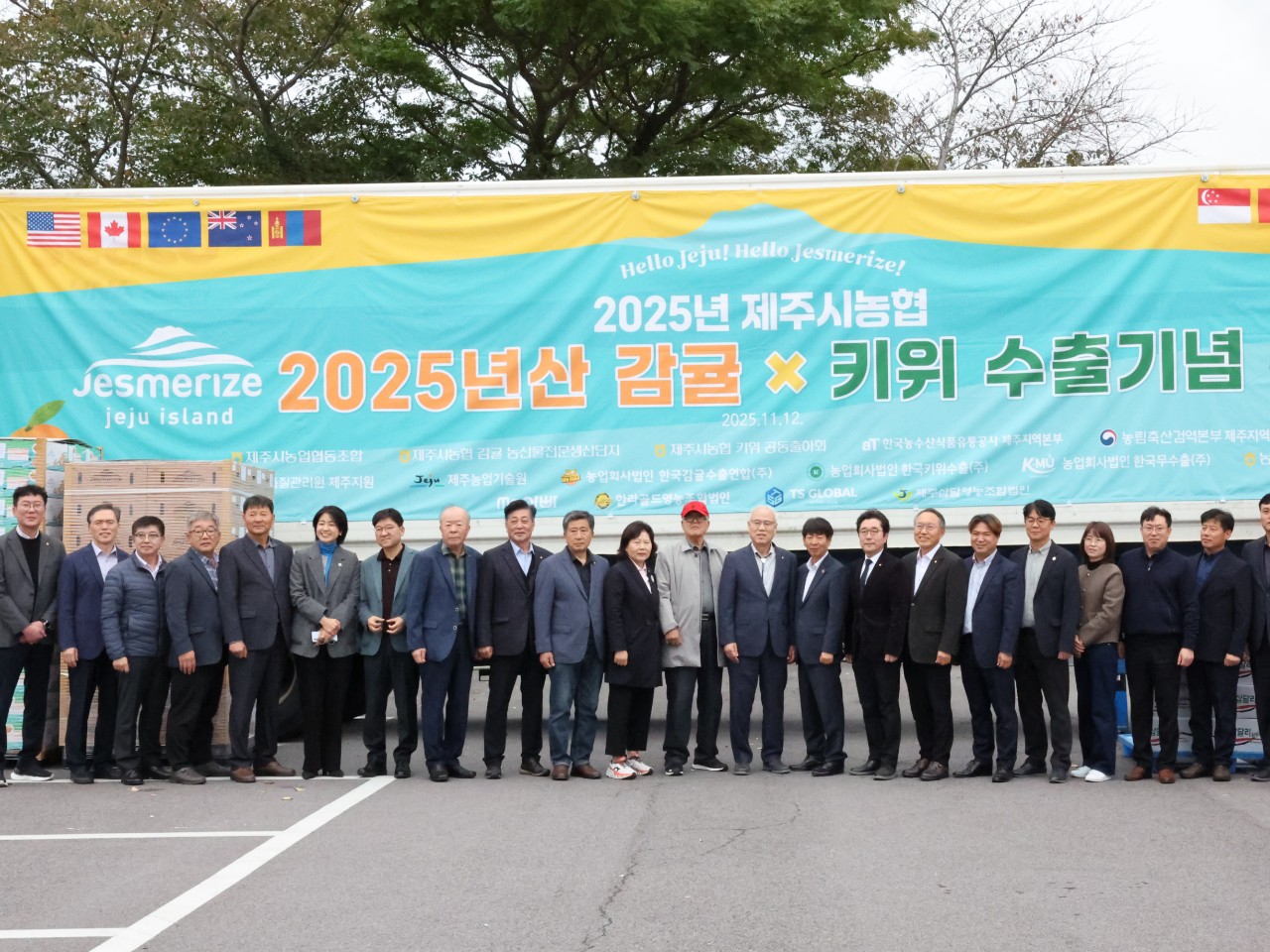 제주 농산물, 몽골 시장 진출…동북아 수출 교두보 마련