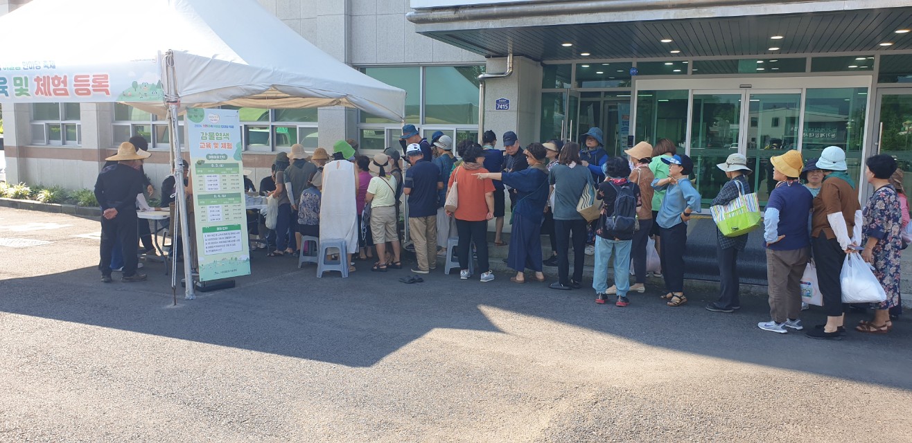 2024년 천연염색 어울림 한마당 축제