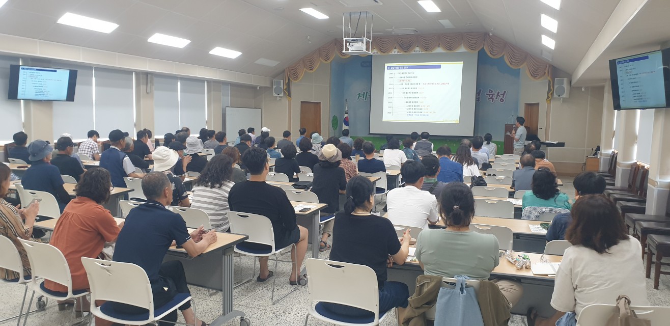 2025년 감귤분야 핵심기술교육(만감류 I반)
