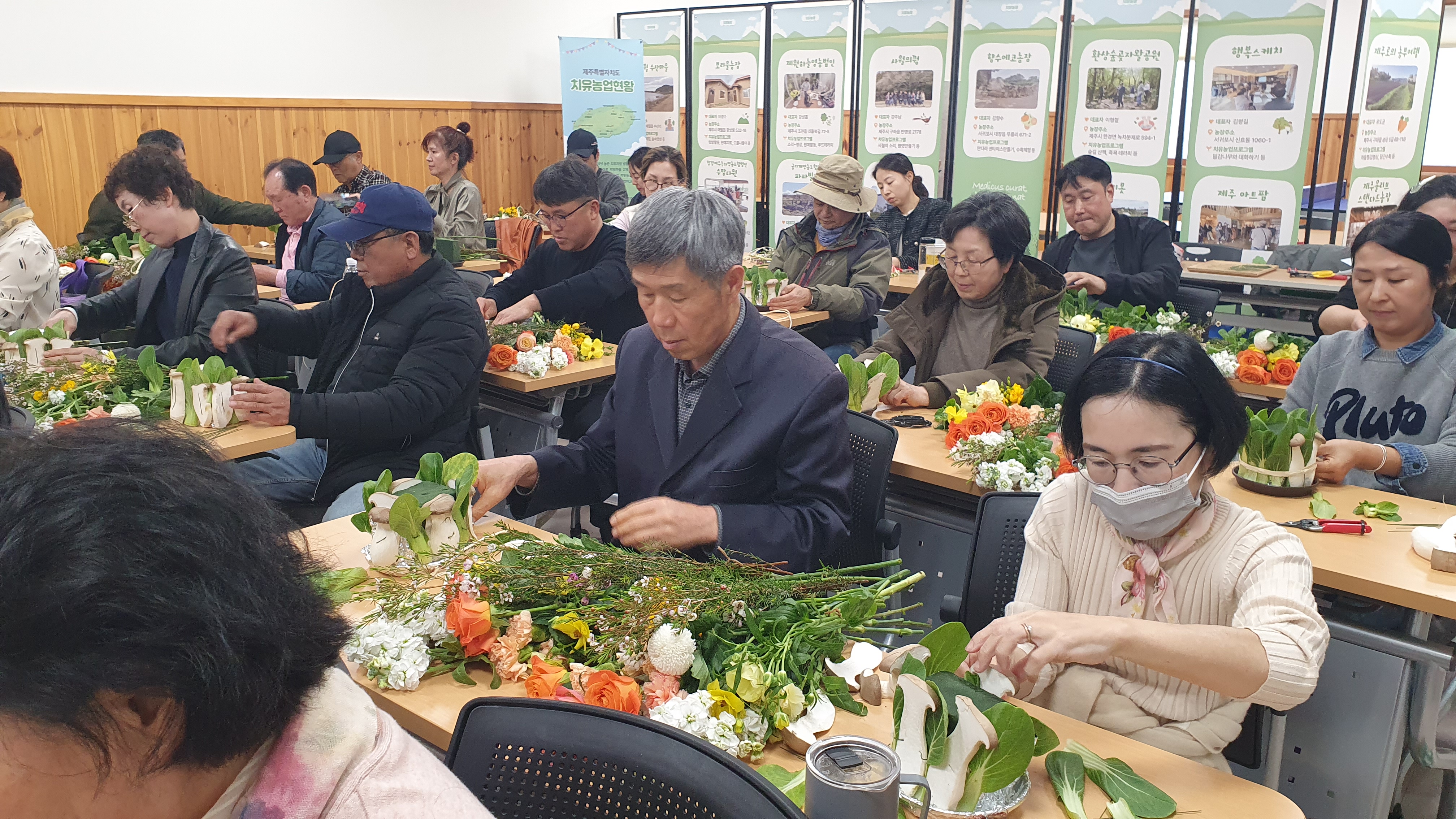 2025년 치유농업시설운영자과정 교육생 모집