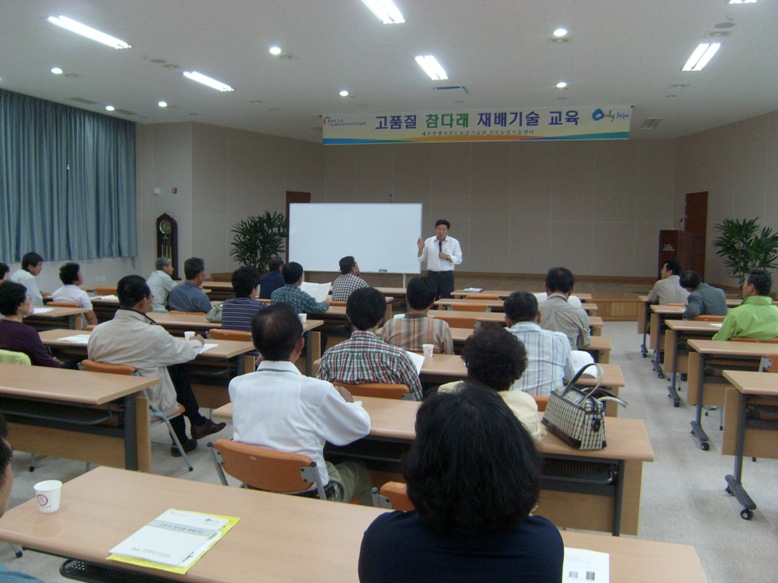 참다래교육