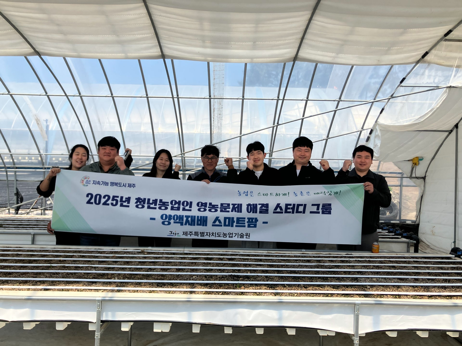 미래농업 경쟁력 확보를 위한 청년농업인 육성