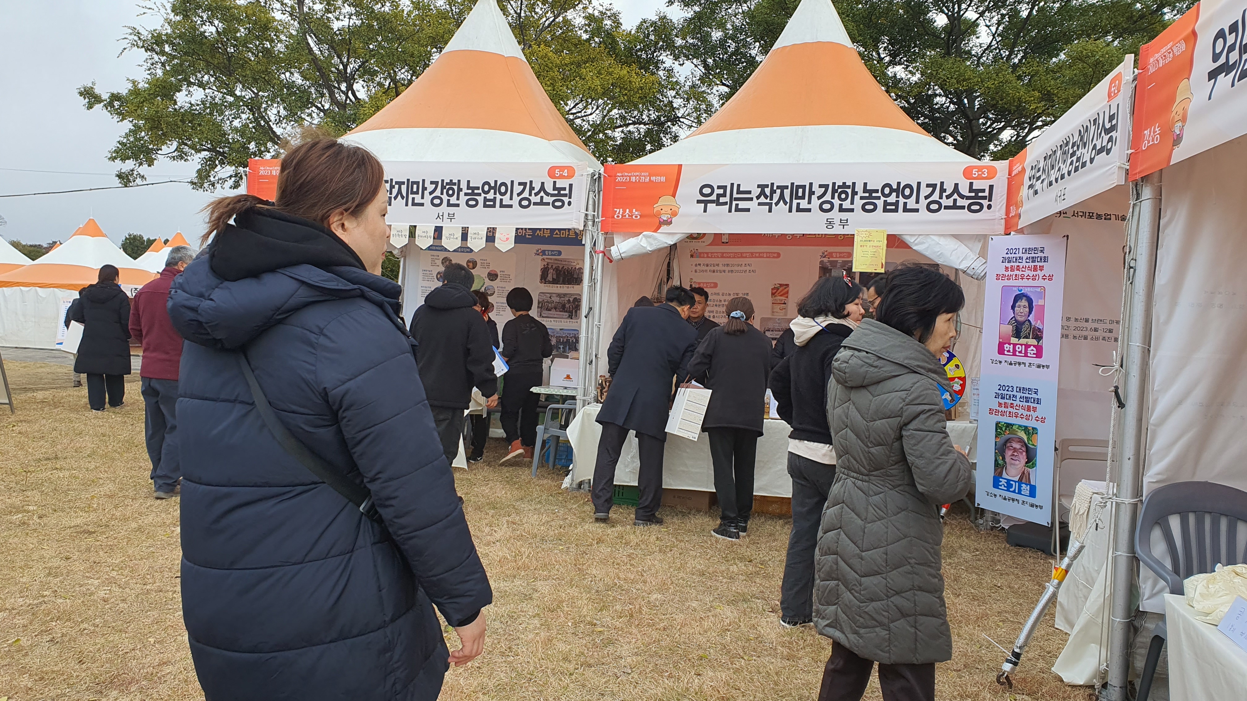 농업기술원, 강소농 성과평가회 및 홍보행사 개최