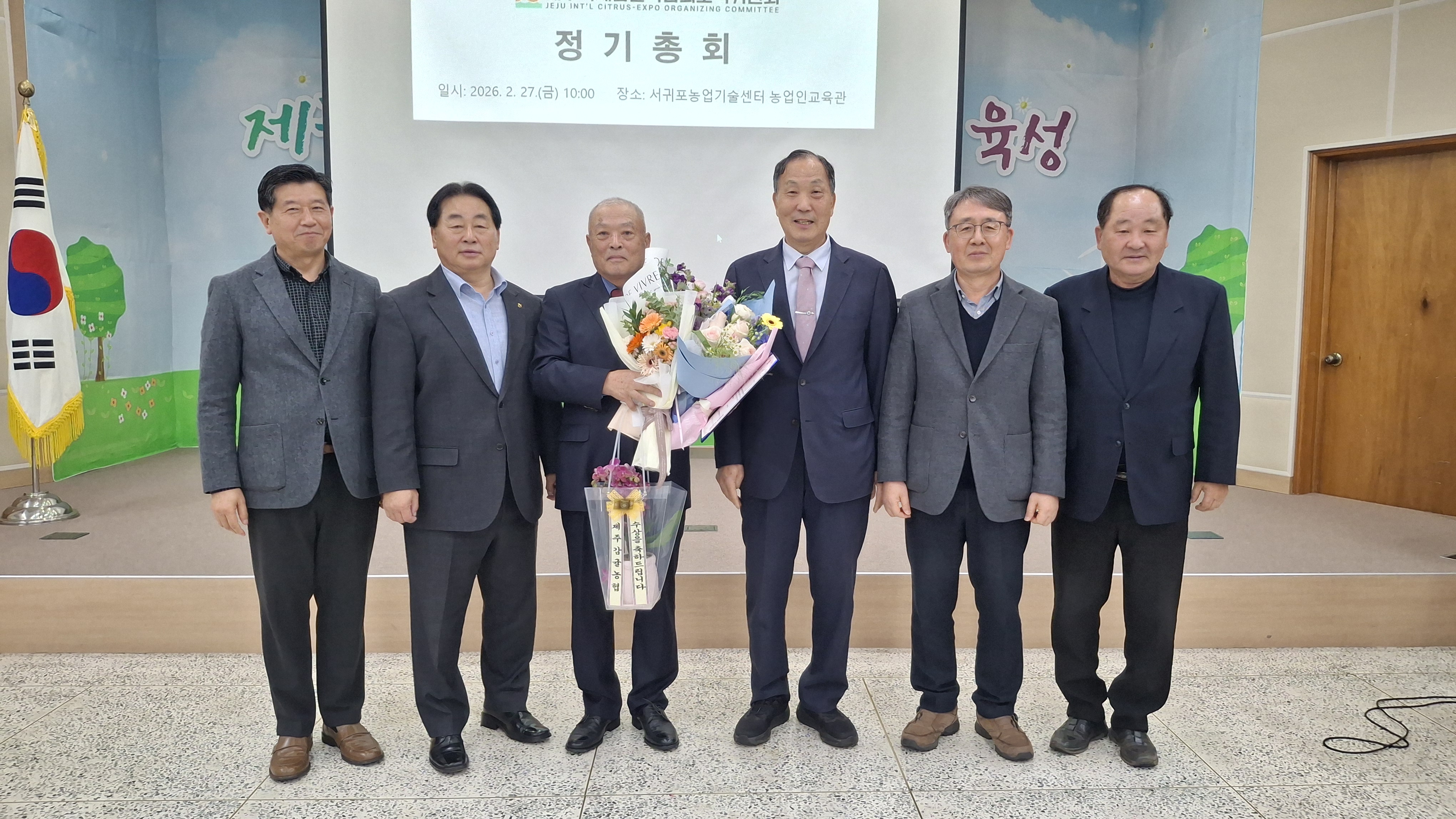 2026 제주감귤박람회 감귤 품평회 수상자 발표