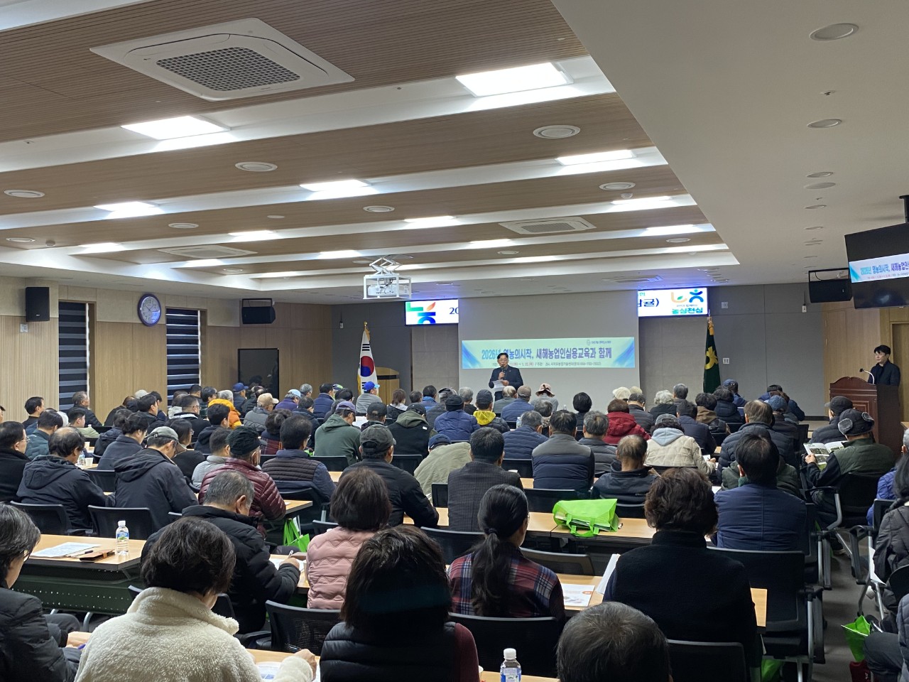 2026년 새해농업인실용교육(남원농협)