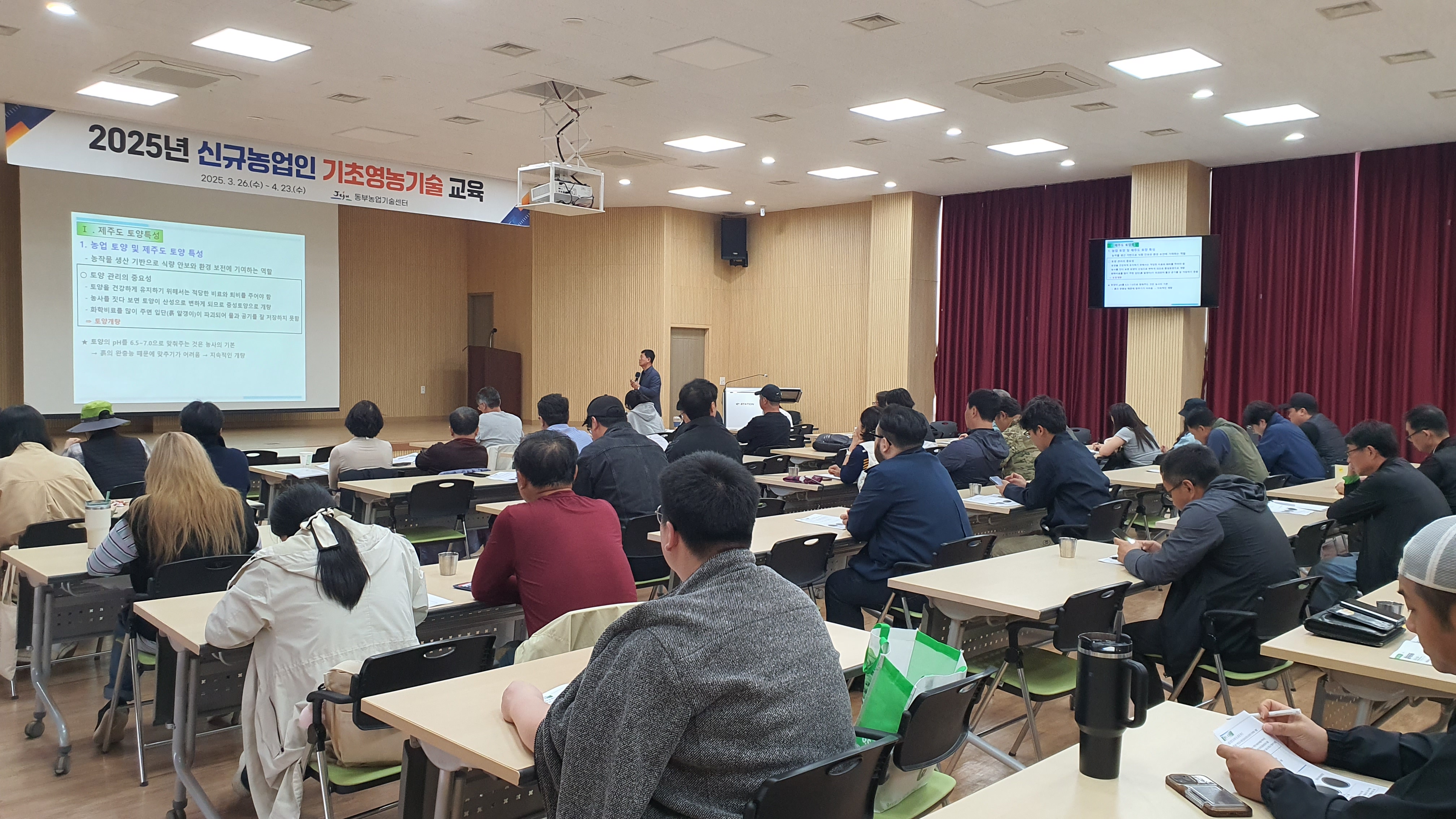 신규 농업인 스마트한 정착 돕는다…기초영농기술교육 운영