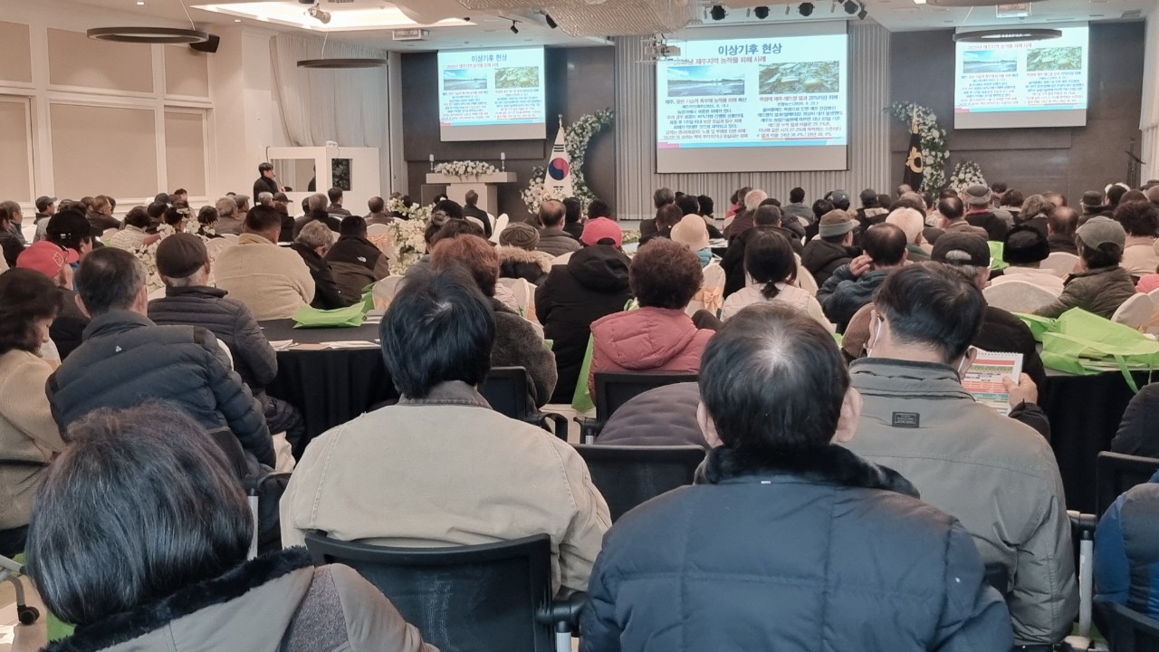 2026년 새해농업인실용교육(서귀포농협)