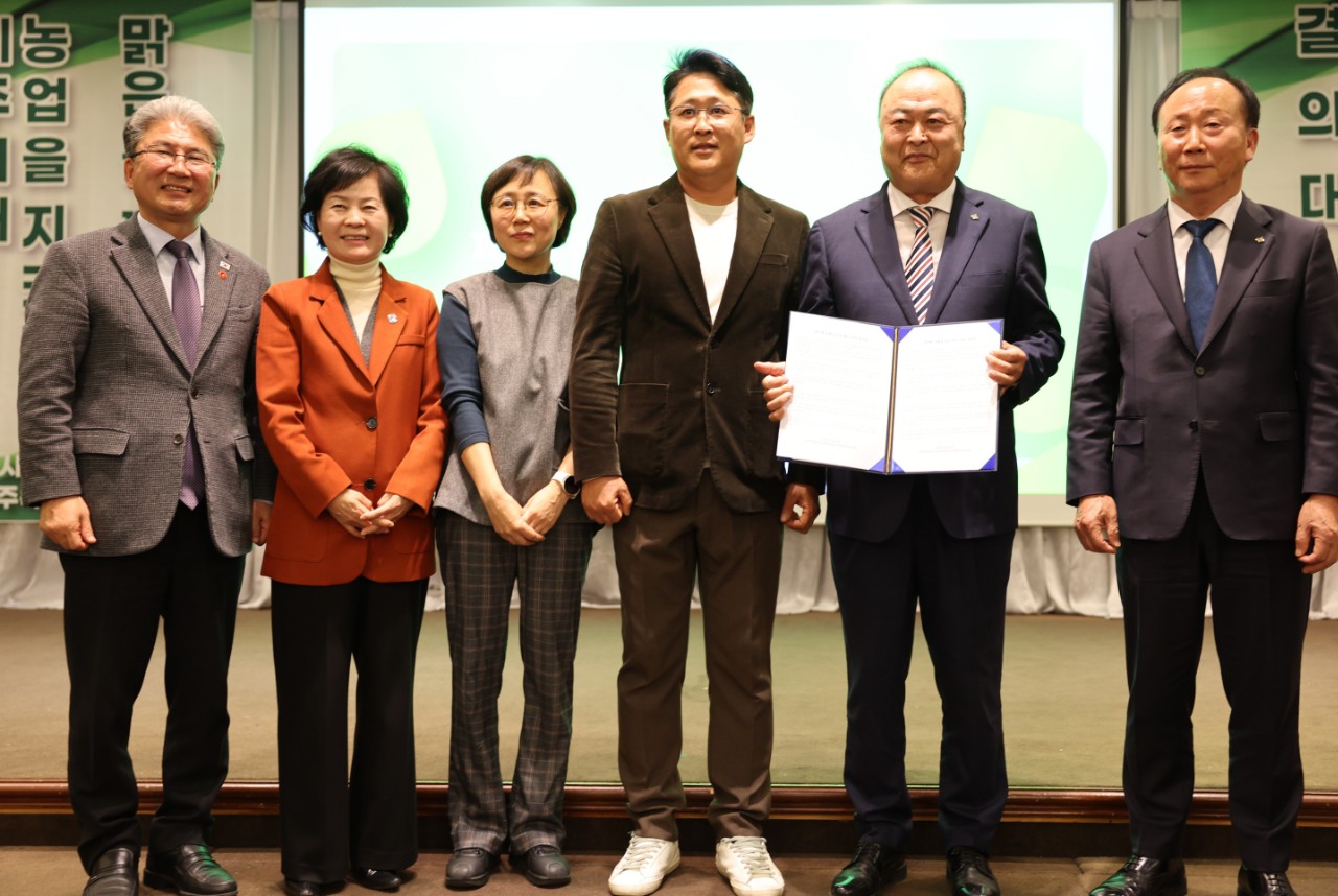 제주형 친환경농업 확산 결의! 도농연대 농심나눔 대회 개최