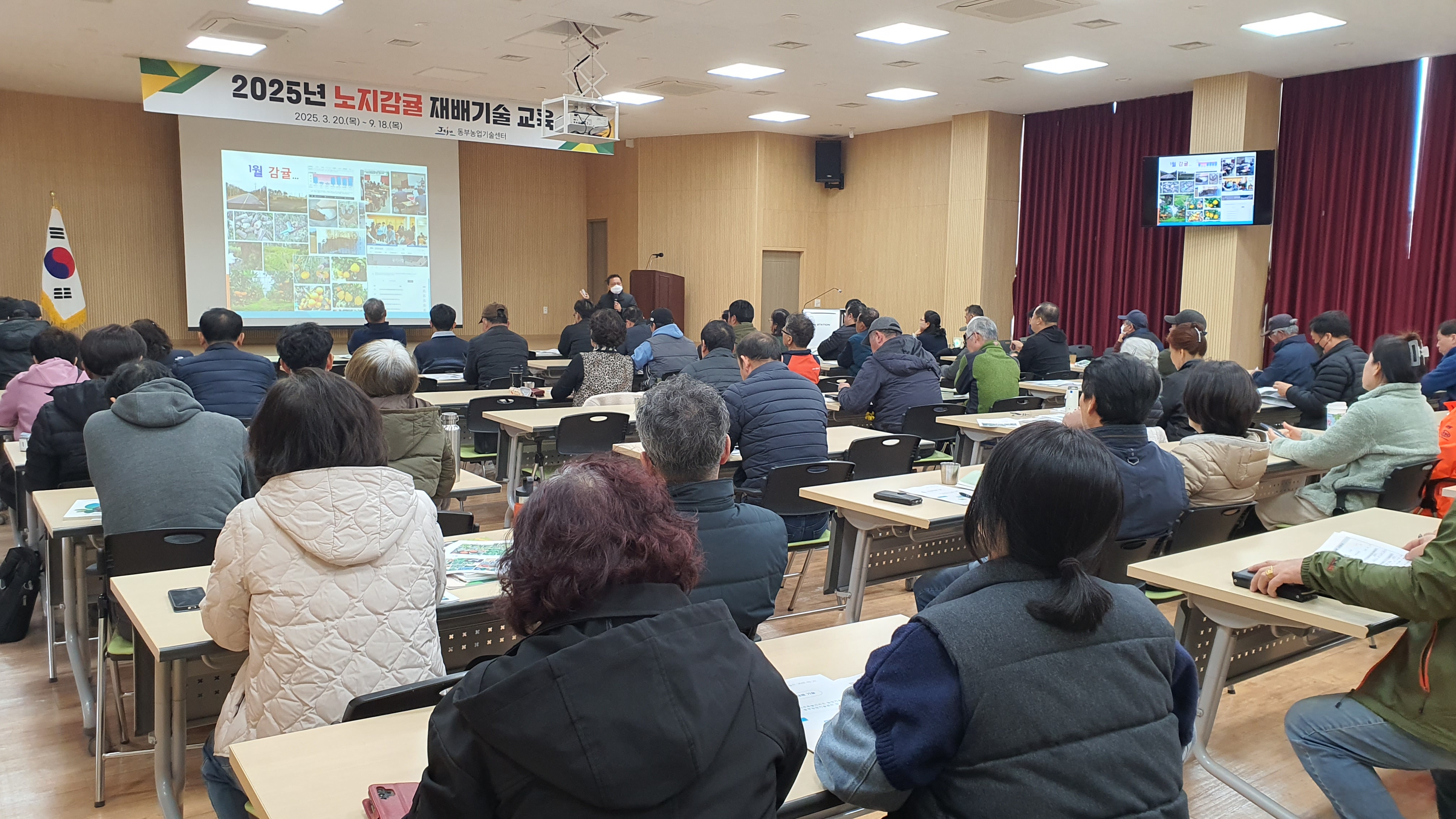 감귤류 재배기술 교육 확대 운영…농업인 참여 기회 확대