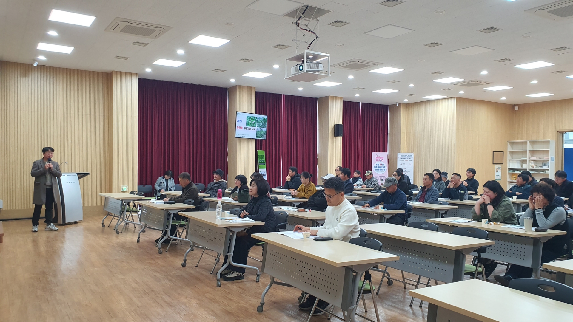 2026년 만감류 재배기술 교육 1회차 운영 