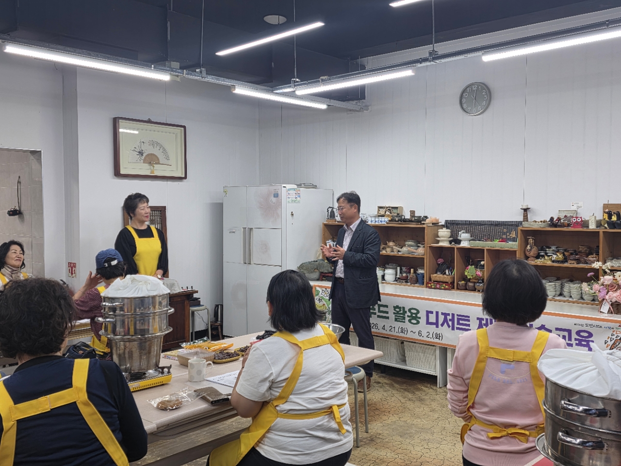 로컬푸드 활용 디저트 제조 실습교육 - 1회차