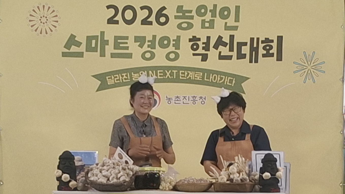 제주 농업인, 스마트경영 혁신대회‘우수상’ 쾌거