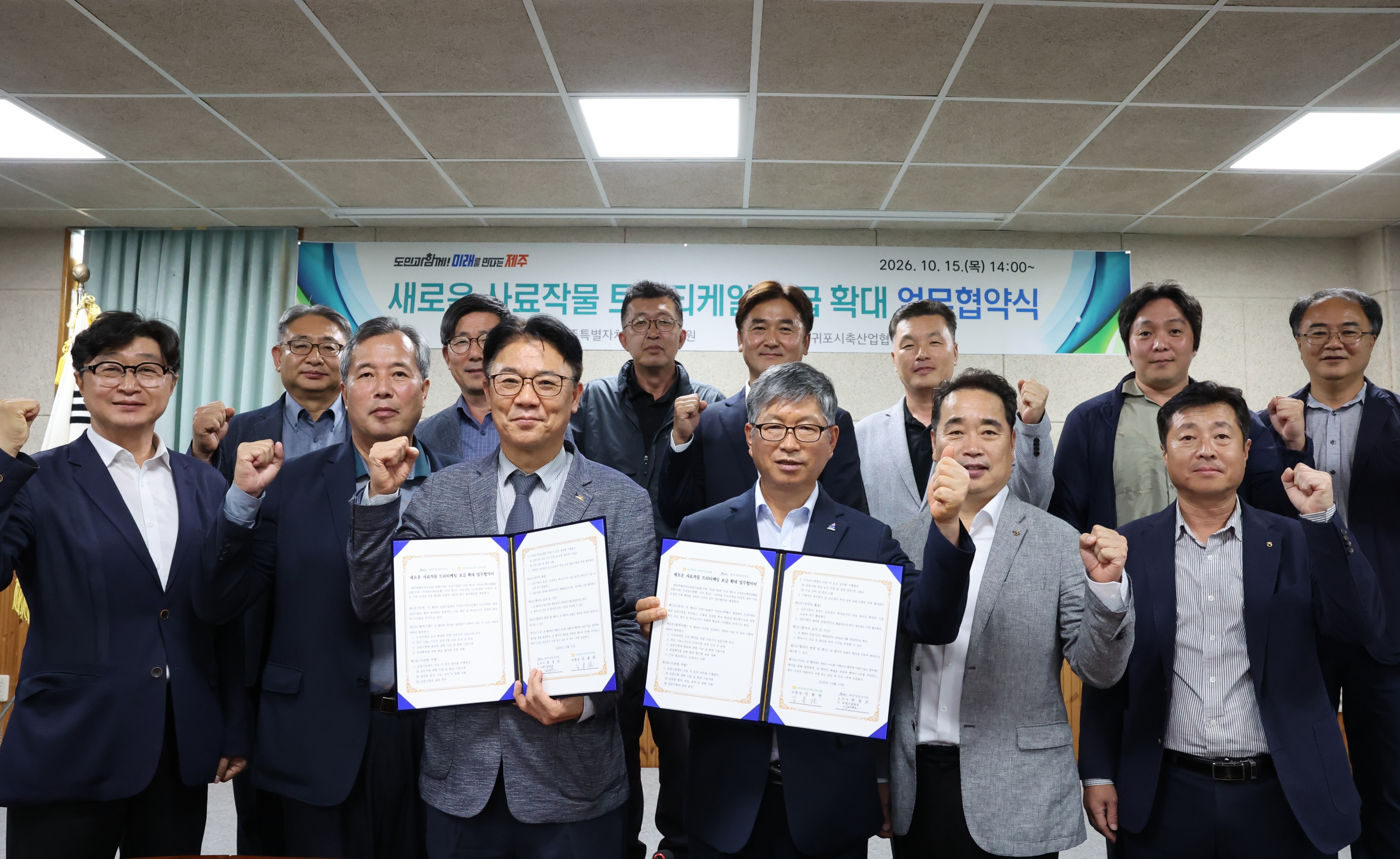 제주서 키운 ‘트리티케일’, 한우 사료로 적합한지 살핀다