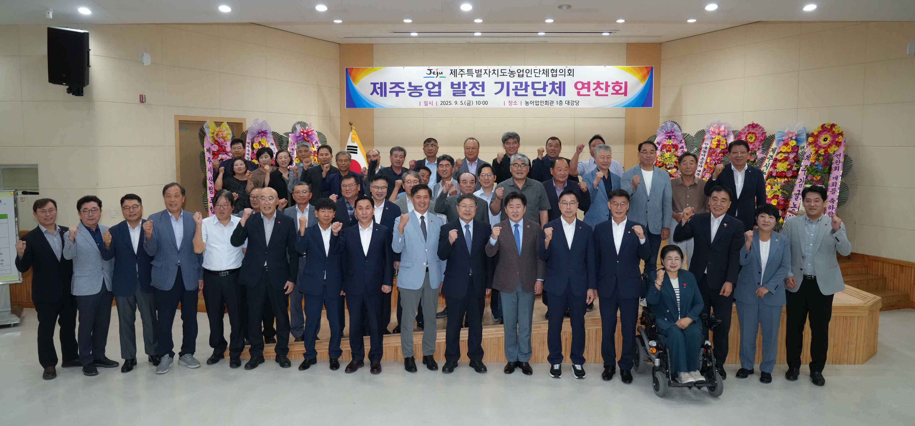 제주농업의 미래, 디지털 전환으로 길 찾는다