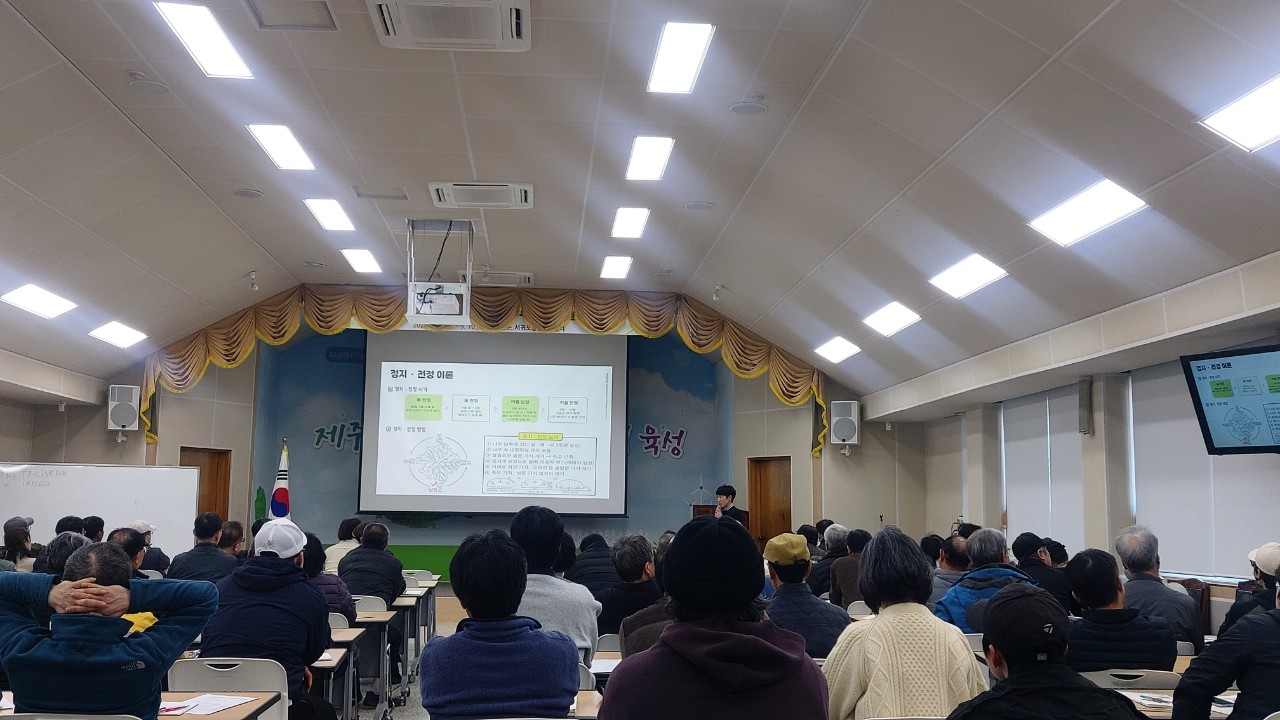 2026년 감귤분야 핵심기술교육(노지감귤) 