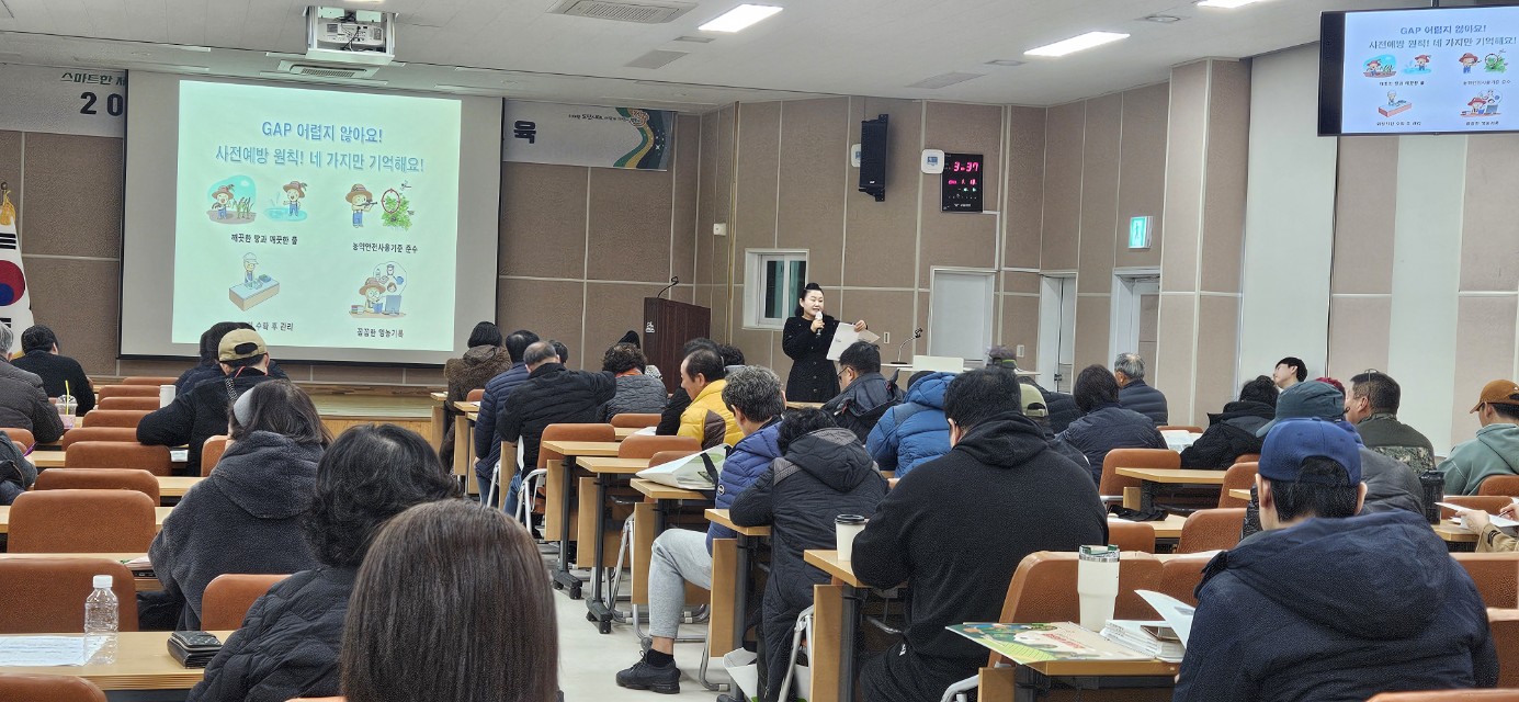 3. 260804_수시_농업기술원_농산물우수관리(GAP) 교육(2026 새해농업인실용교육) (1).jpg