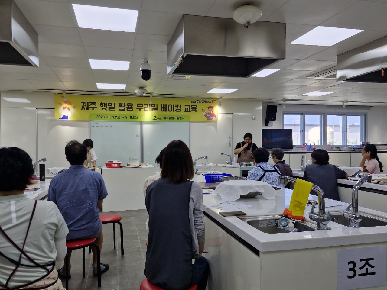 제주 햇밀 활용 우리밀 베이킹 교육 - 2회차