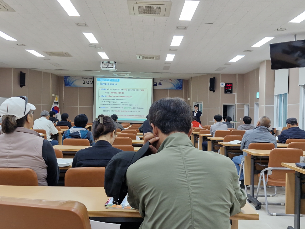 신규농업인 기초영농기술교육 - 1회차