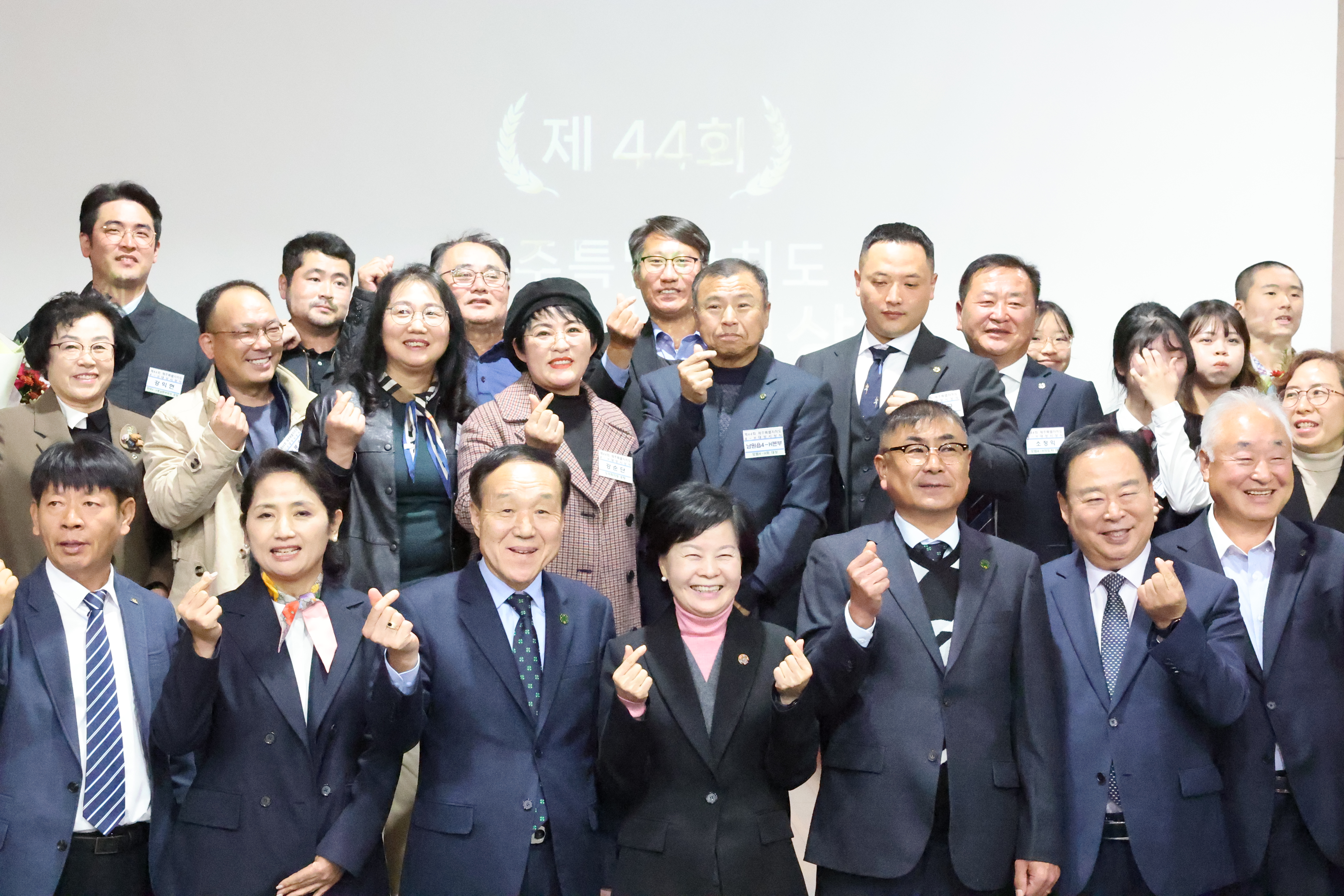 제44회 제주특별자치도4-H대상 시상식 개최