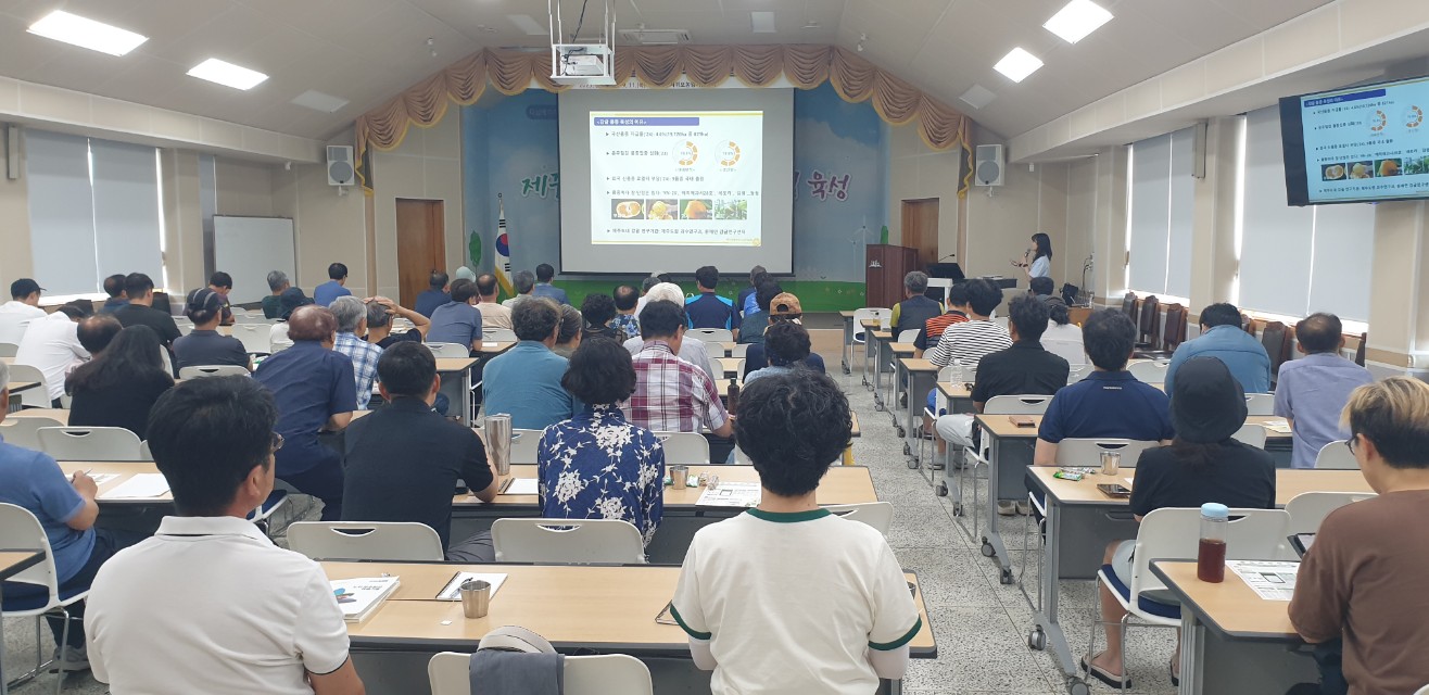 2025년 감귤분야 핵심기술교육(노지감귤)