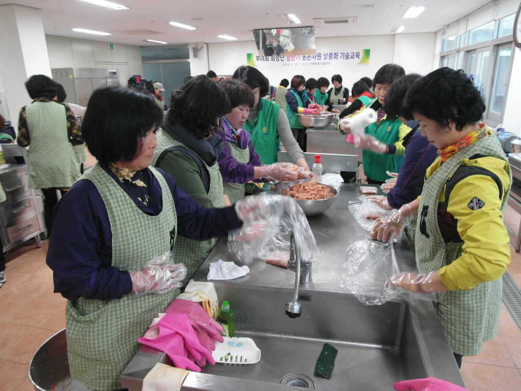 부녀회 회장단 농촌자원 상품화 기술교육