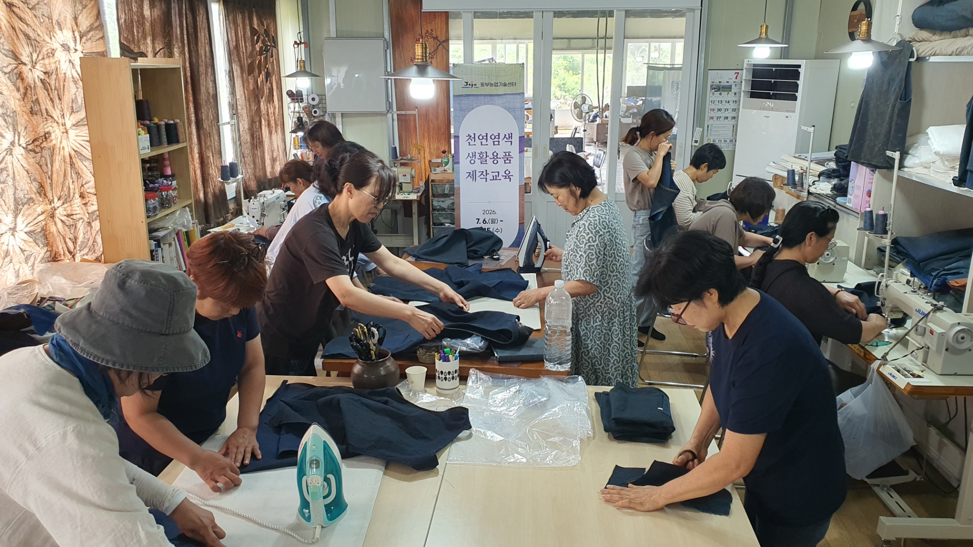 제주 감물염색의 가치 더하기~   천연염색 생활용품 제작 교육