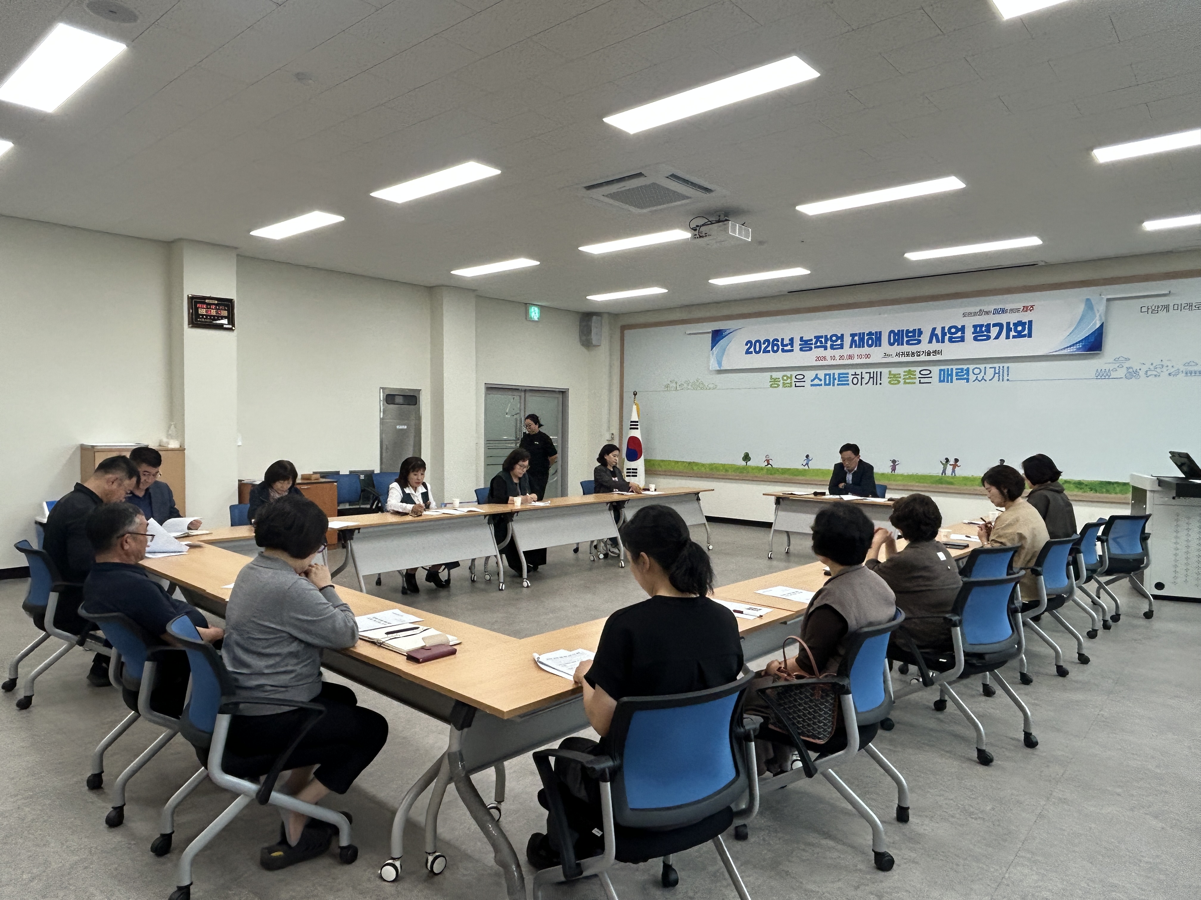 안전의식 26.5% 향상…농작업 재해 예방사업 성과 공유