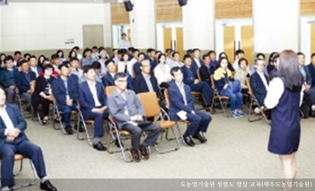 [동정] 도농업기술원 청렴도 향상 교육