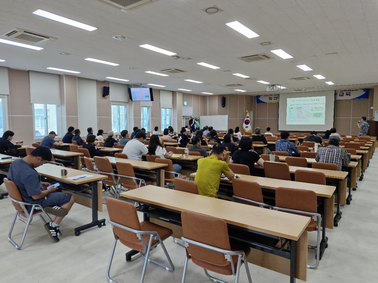 농산물우수관리(GAP) 기본 교육