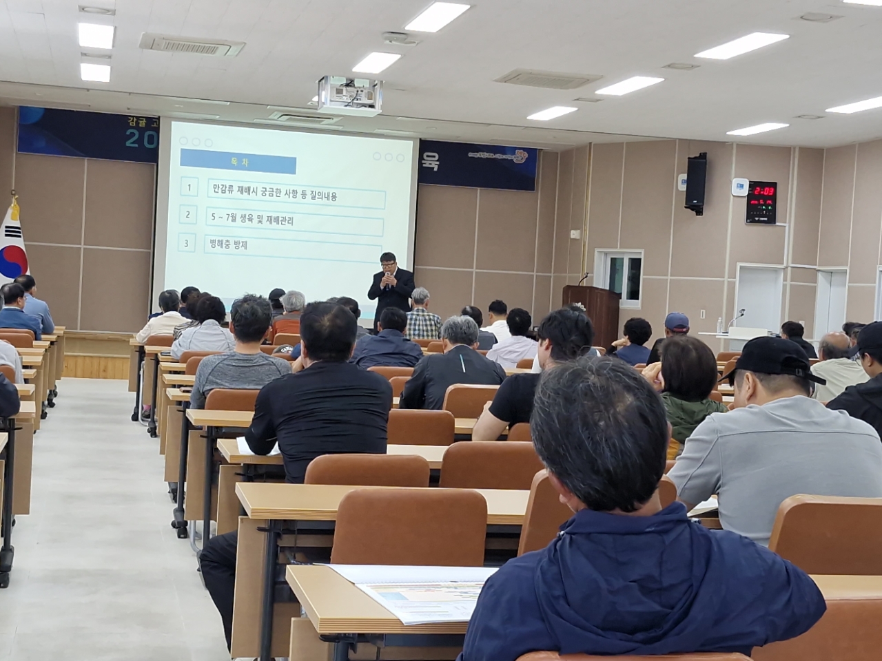 2026 만감류 재배기술 교육 (A)반 - 2회차