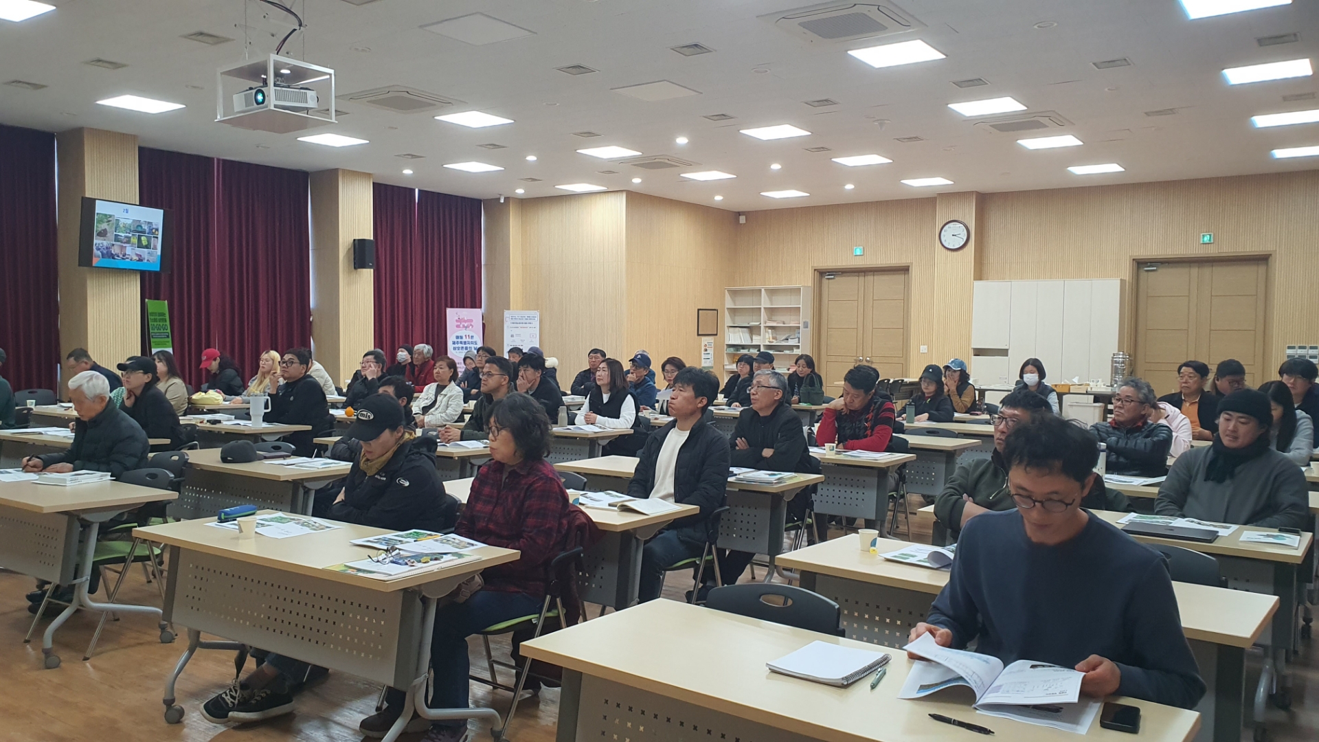 2026년 노지감귤 재배기술교육 1회차 운영