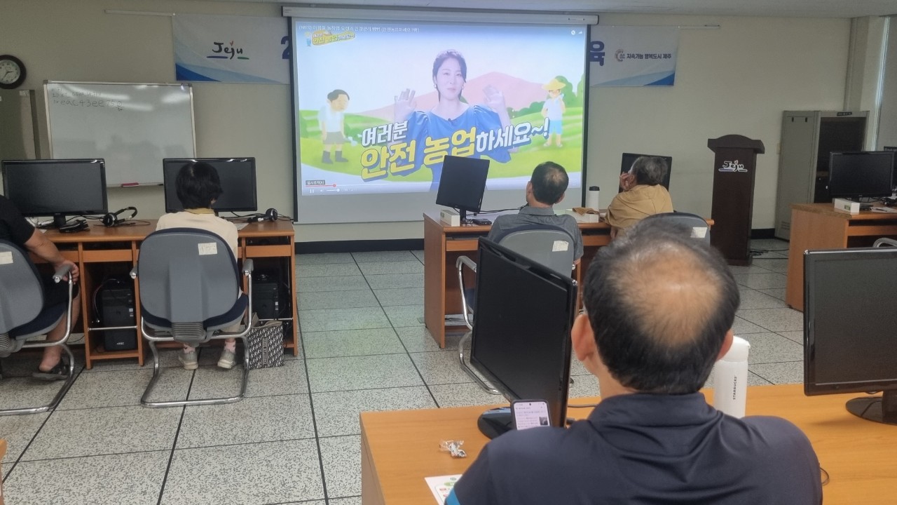 2025년 시니어 농업인 디지털교육(1-2회차)