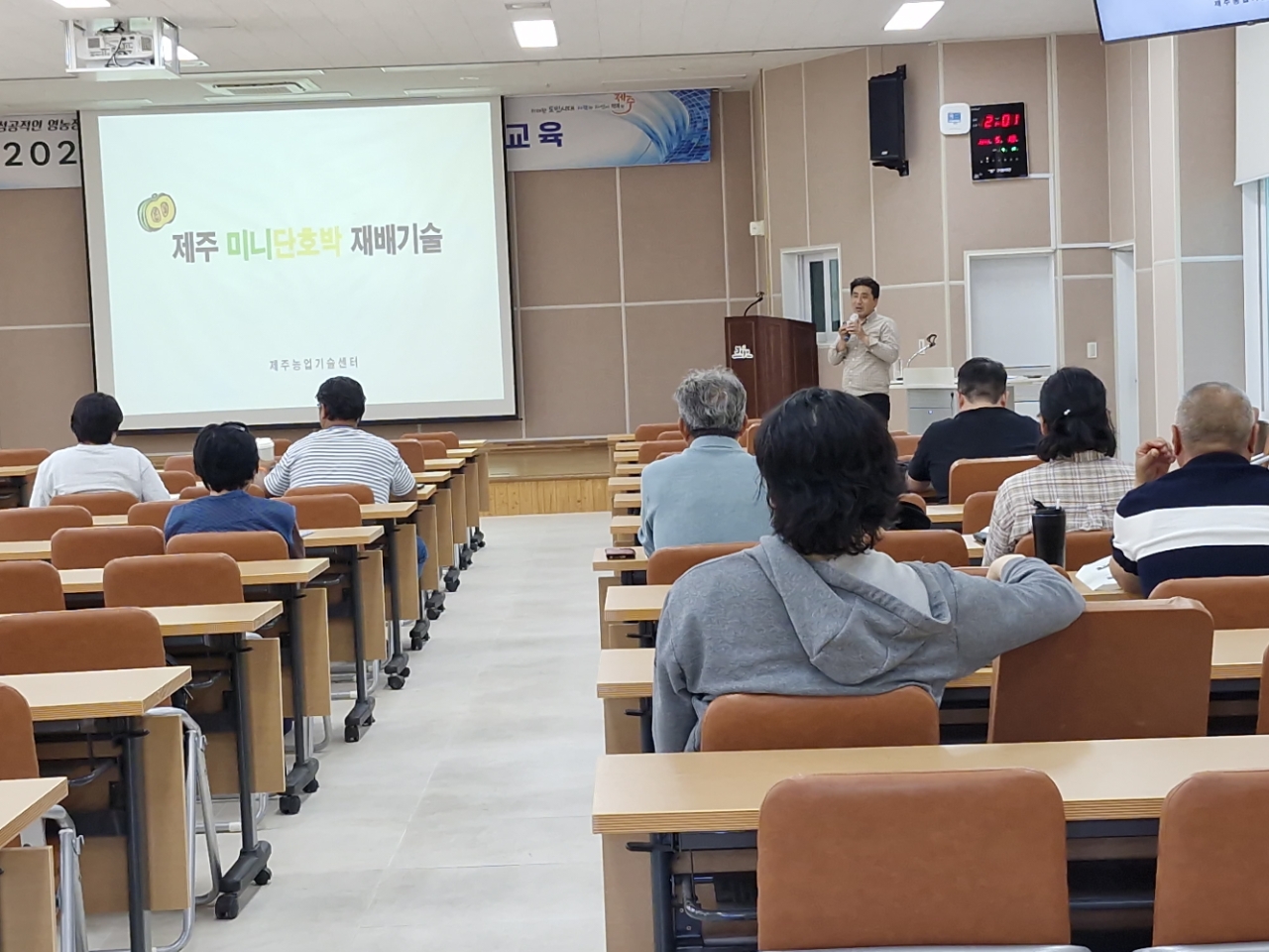 2026년 신규농업인 기초 영농기술 교육 - 5회차