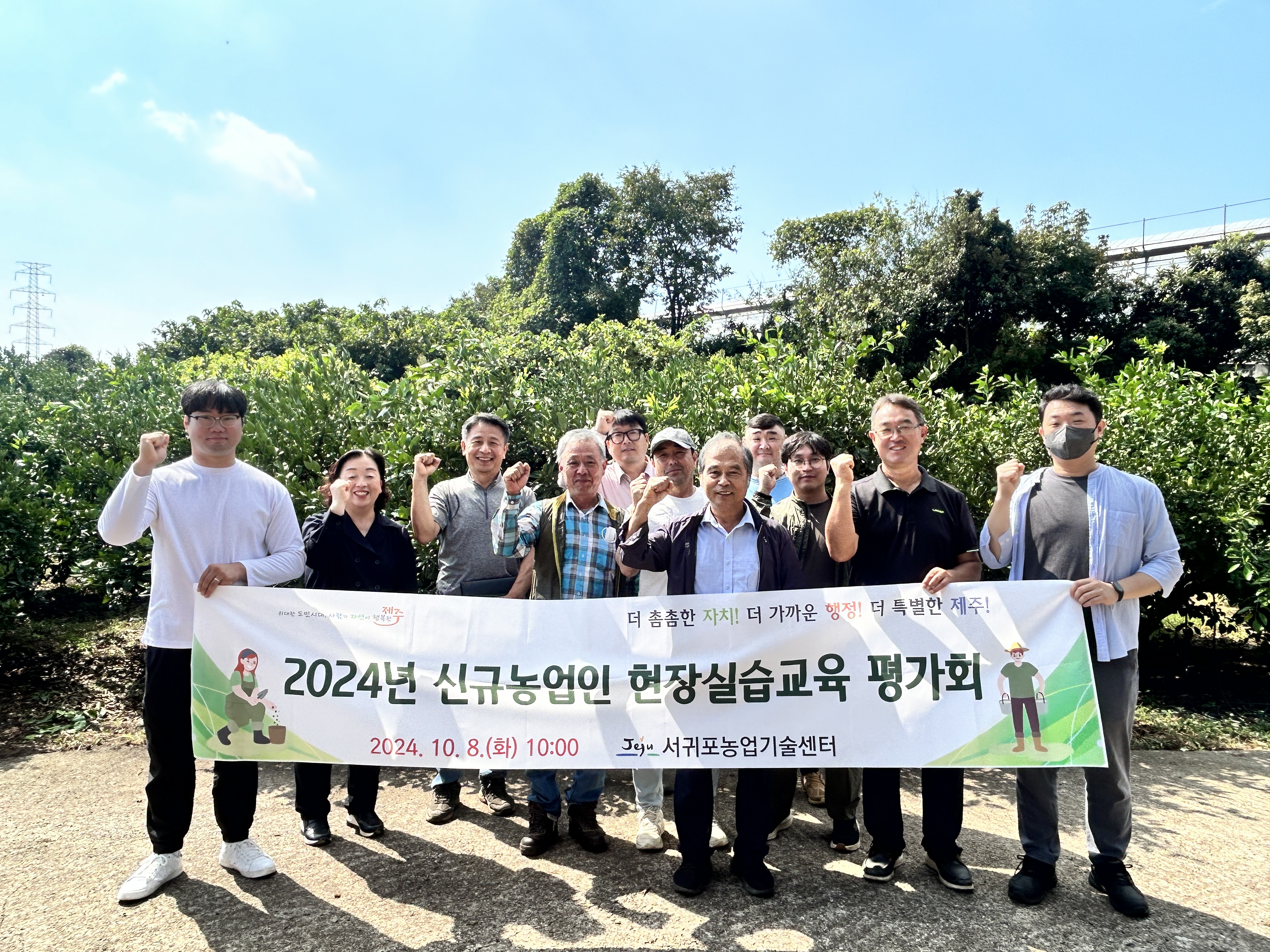 신규농업인 멘토링으로 기본기 쌓고 자신감 높이고