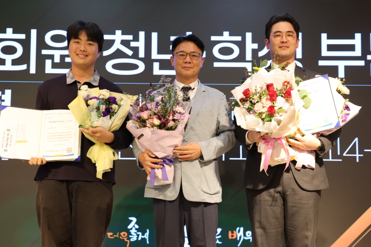 제45회 제주특별자치도4-H대상 시상식 개최