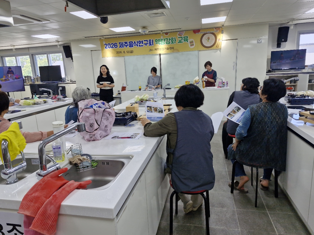 제주음식연구회 교육 (6월)