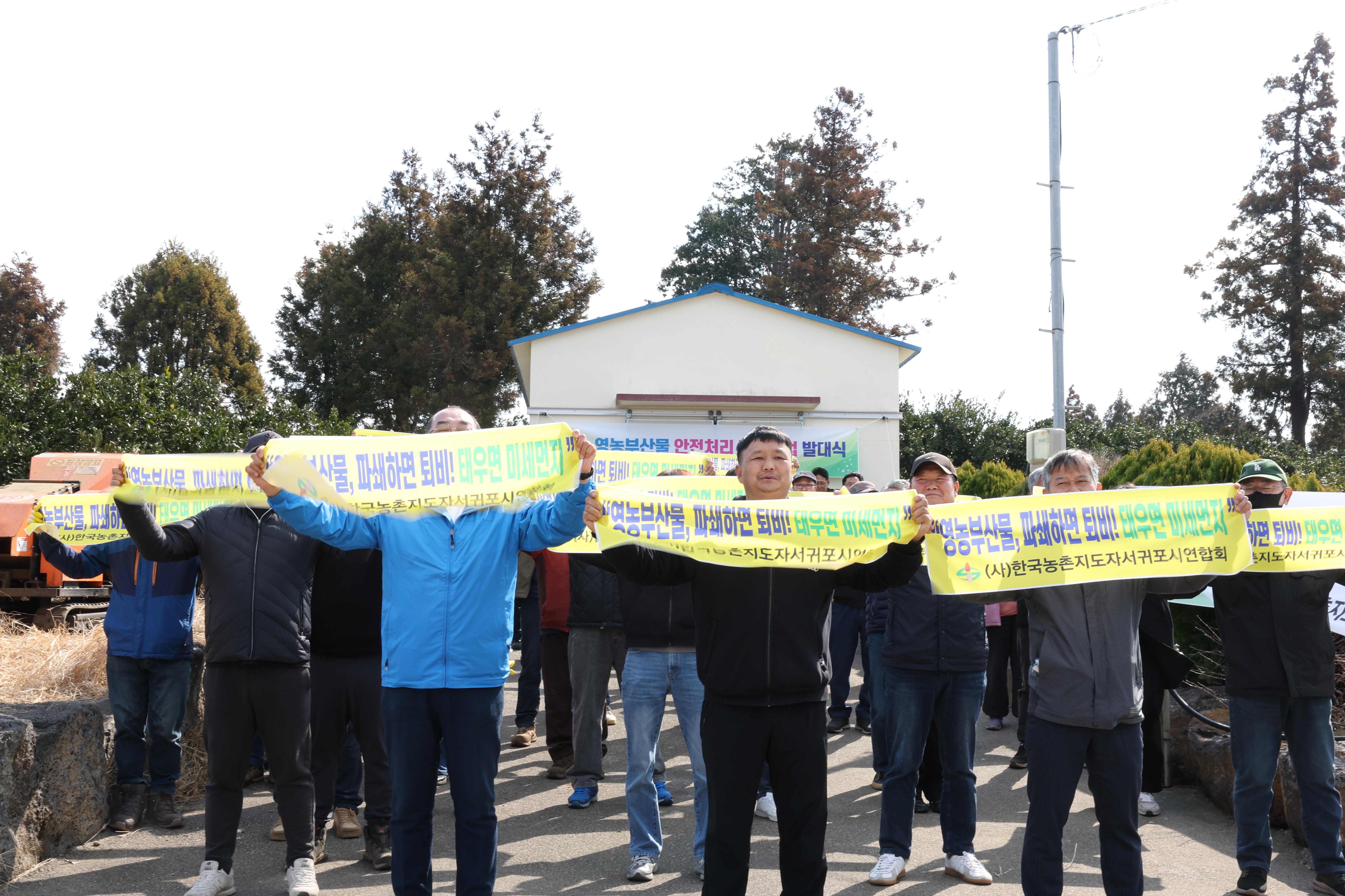 ‘소각 대신 파쇄’ 영농부산물 안전처리 지원 본격 추진