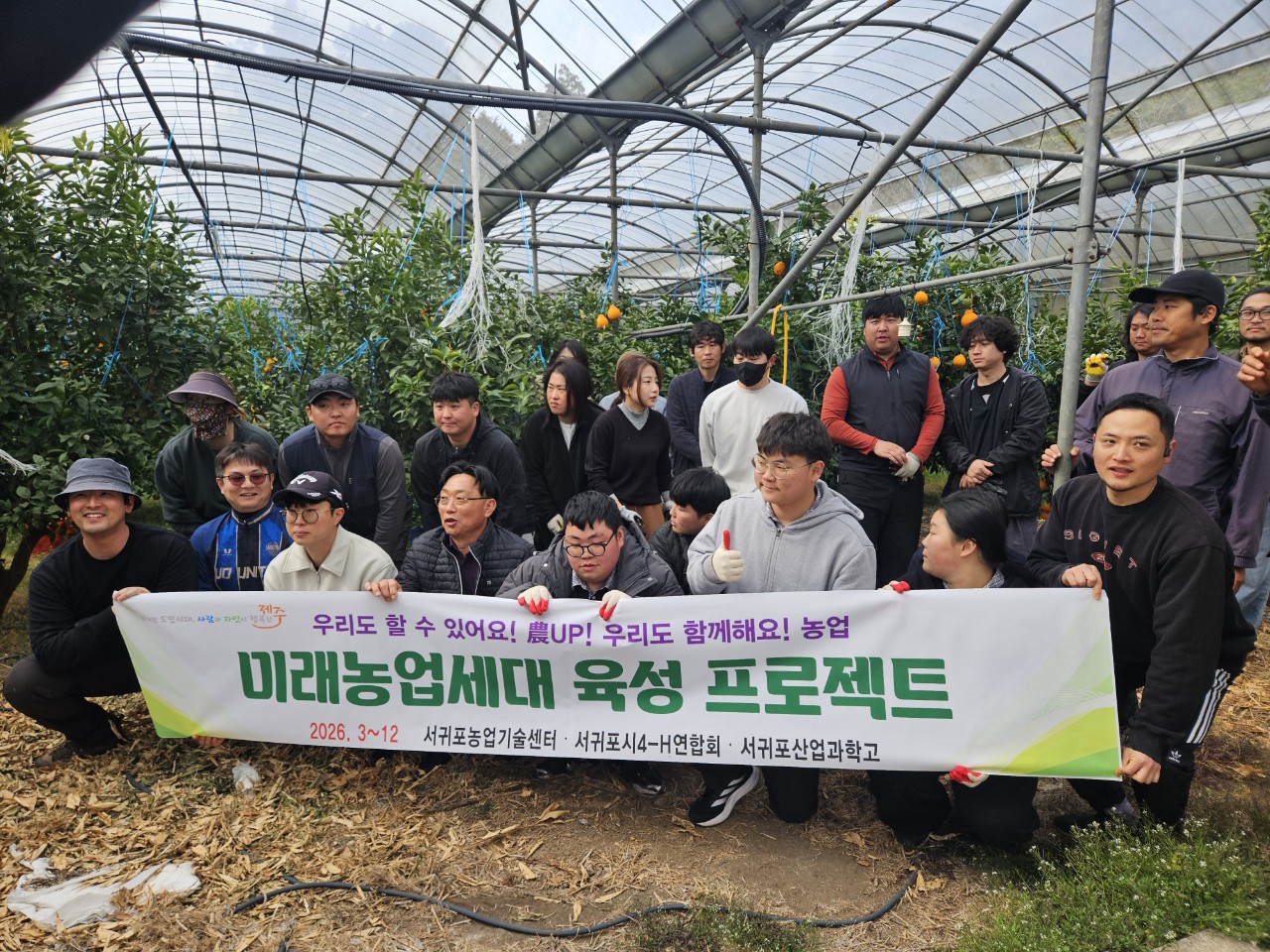 청년·예비농업인 현장 교육…미래농업 인재 키운다