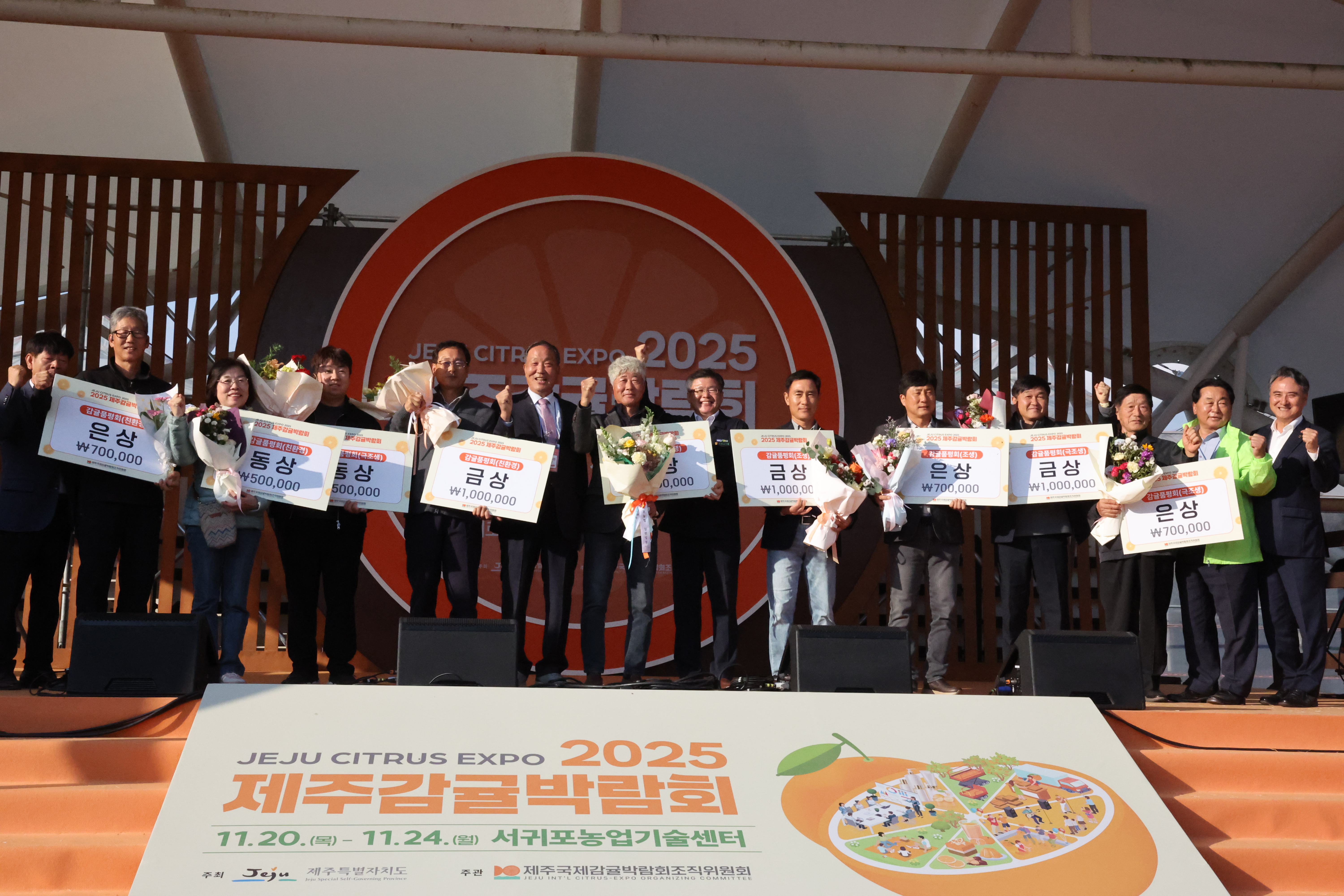 고품질 제주 감귤 가린다…감귤품평회 참가 농가 모집