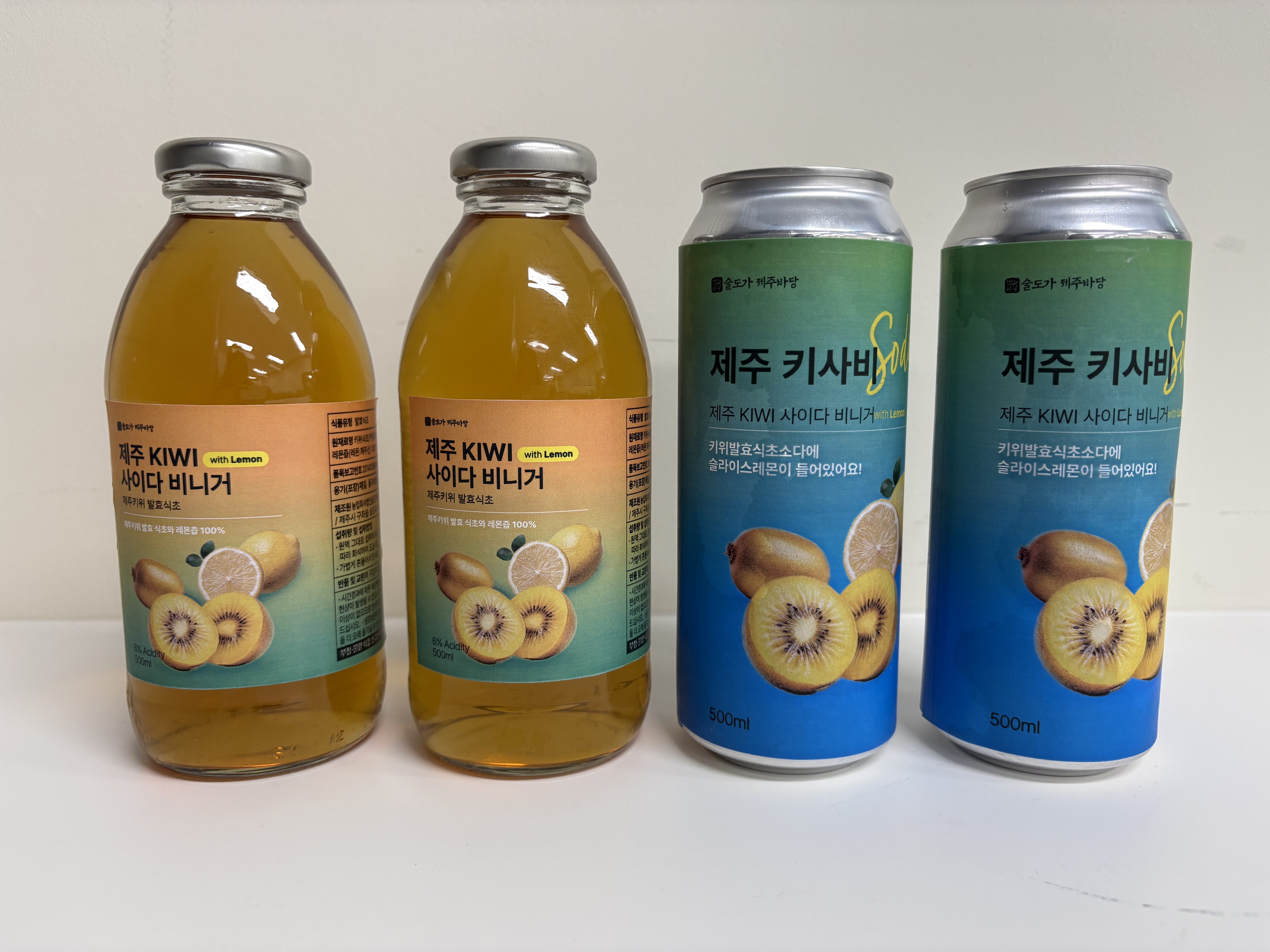 골드키위 ‘감황’, 가공제품 개발로 소비 시장 확대