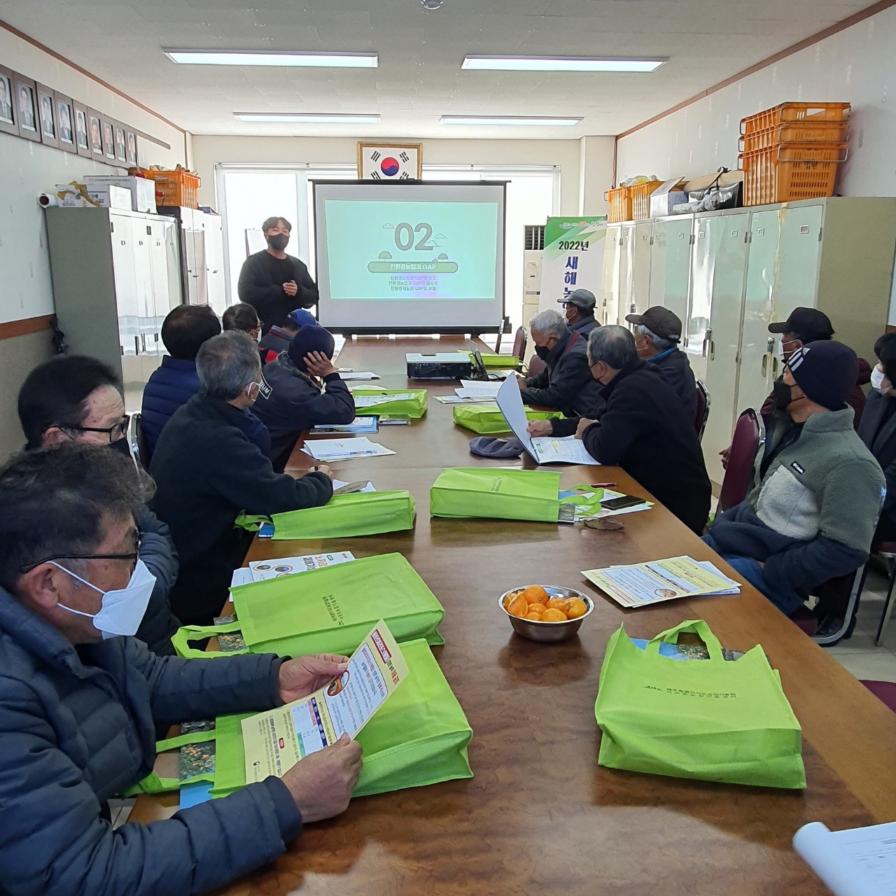 2022년 새해농업인실용교육(법환동)