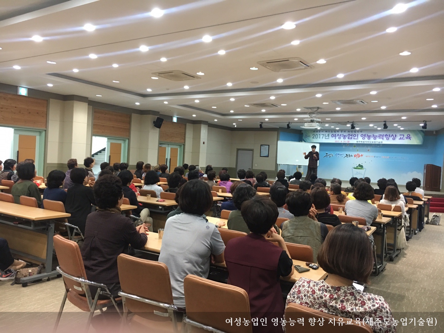 [보도자료] 여성농업인 영농능력 향상 치유교육