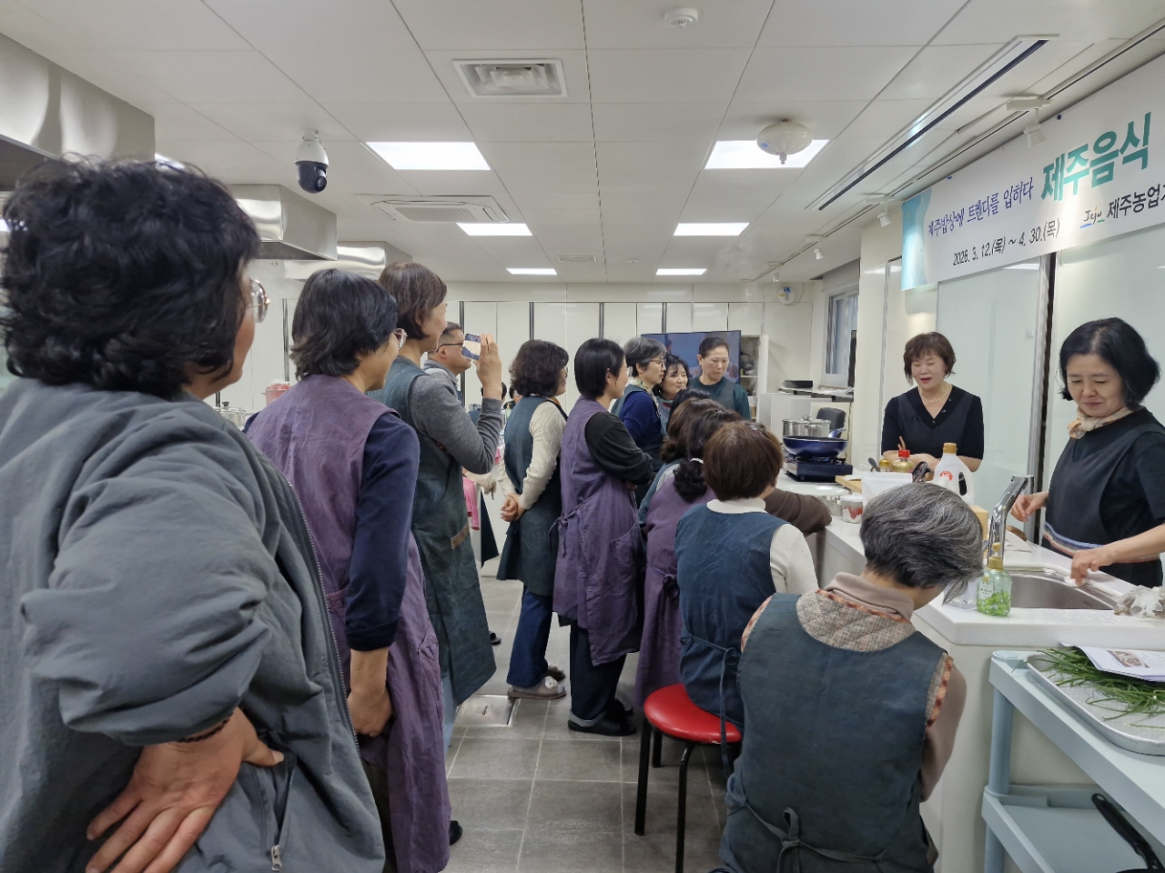 2026 제주음식 아카데미교육- 5회차