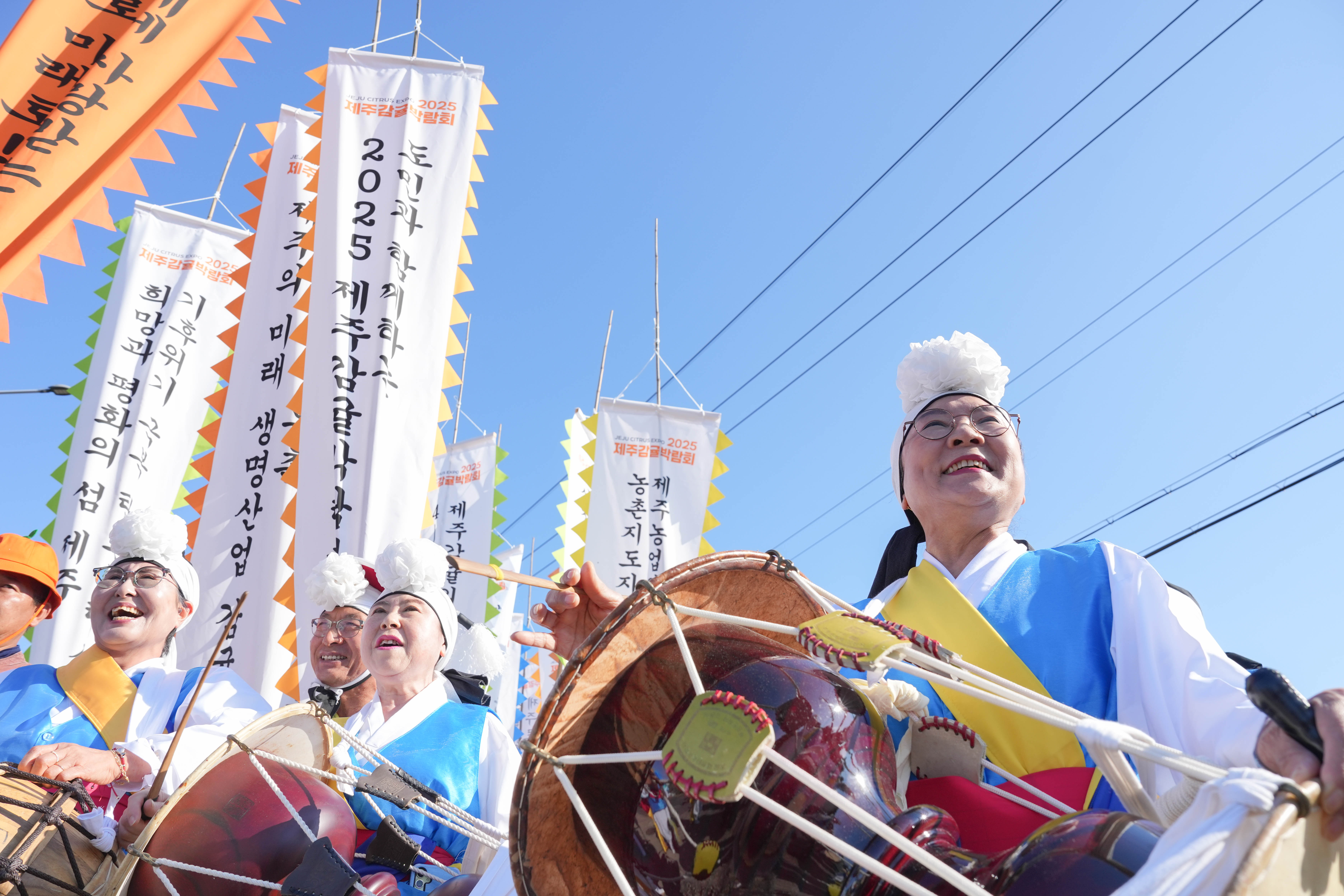 2025 제주감귤박람회, 6.3만 명 참여 속 성황리 폐막