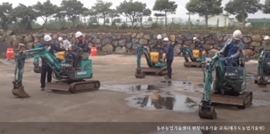 [동정] 동부농업기술센터 농기계 현장이용기술교육