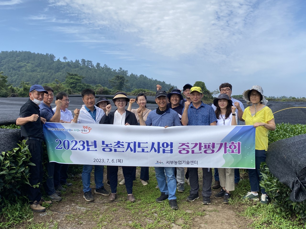 서부센터, 2023년 농촌지도사업 중간평가회 개최