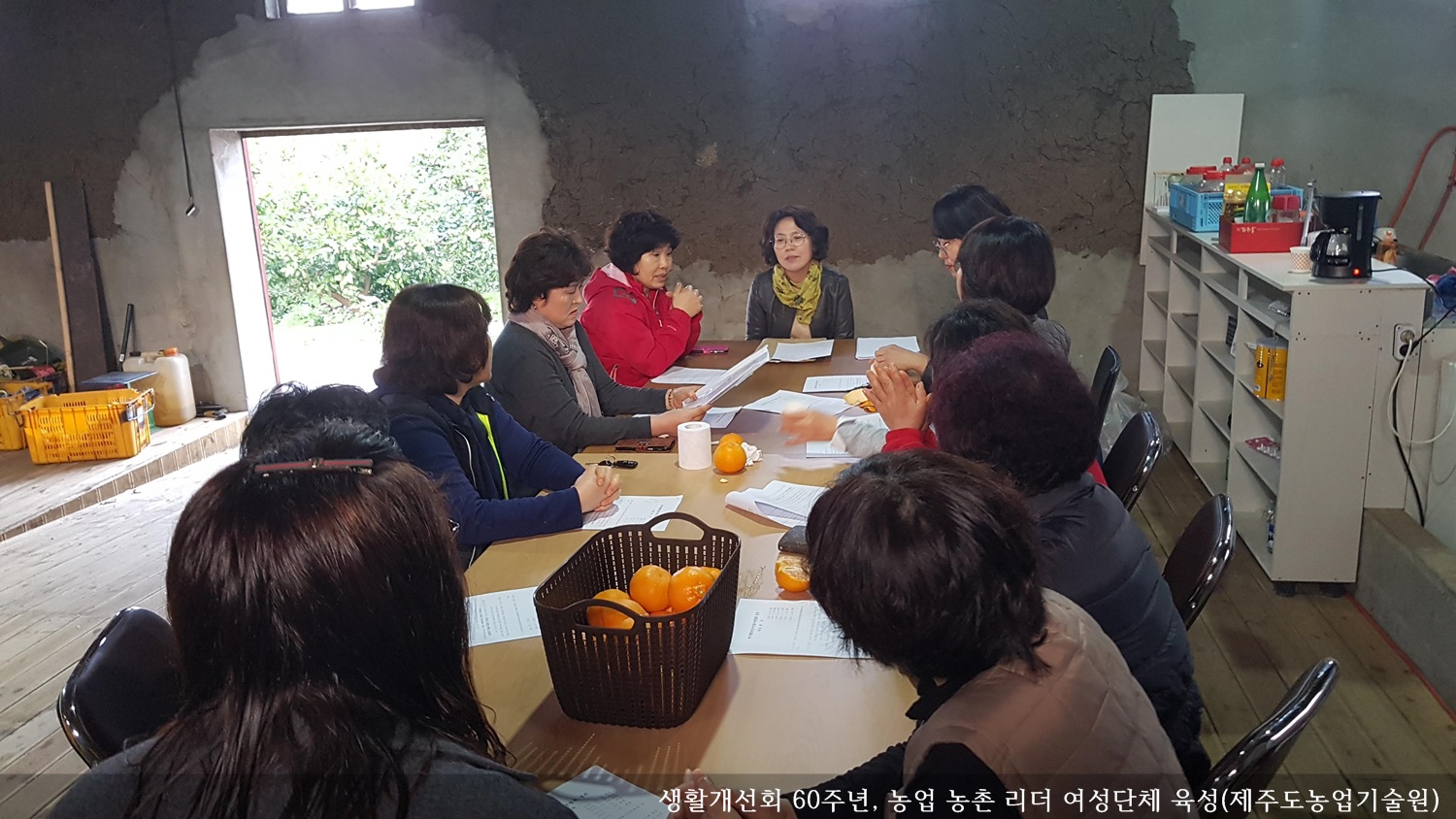 [보도자료] 생활개선회 60주년, 농업․농촌 리더 여성단체 육성