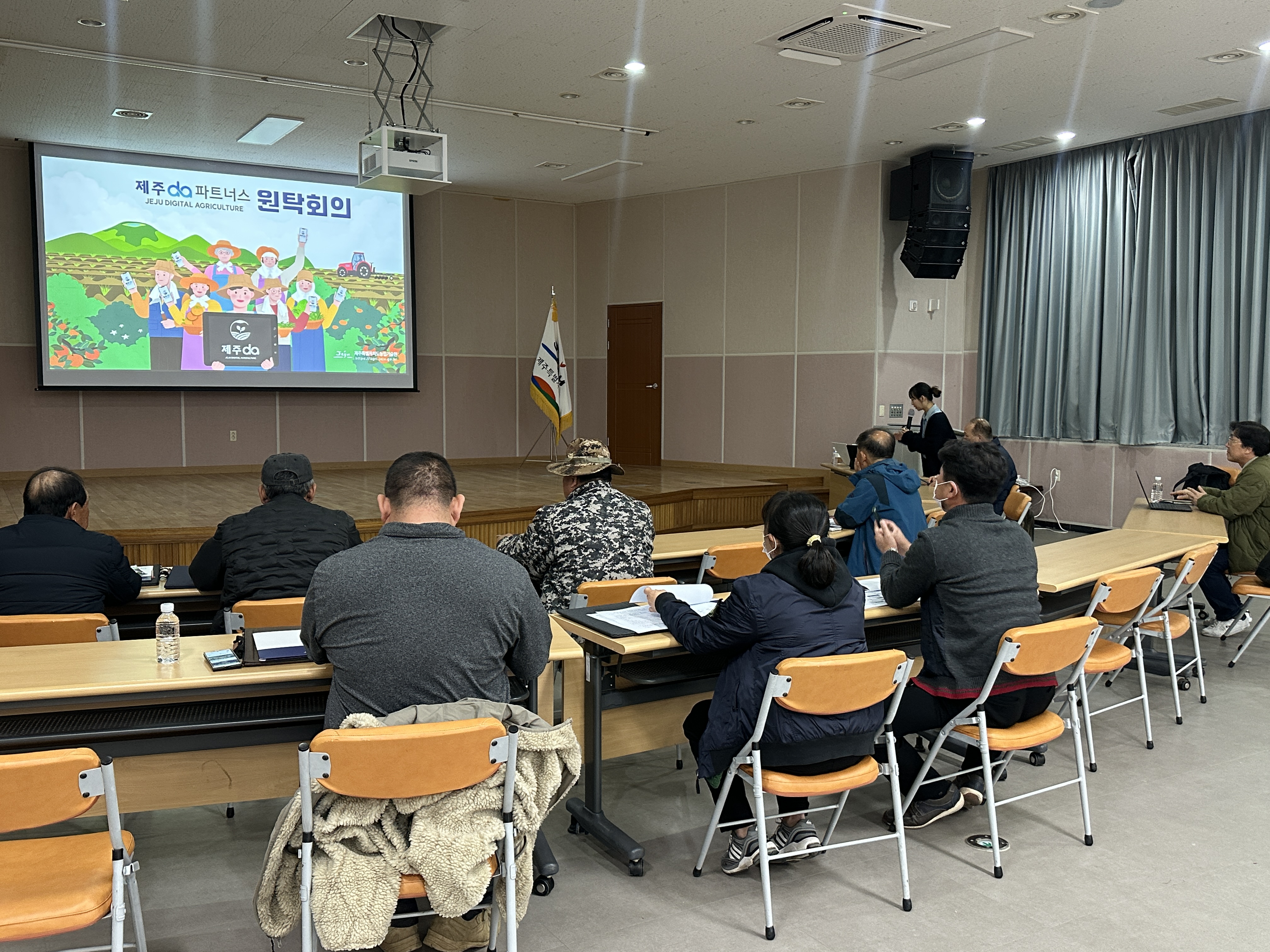농업인 현장 의견 담는다…제주DA 파트너스 원탁회의 본격 운영